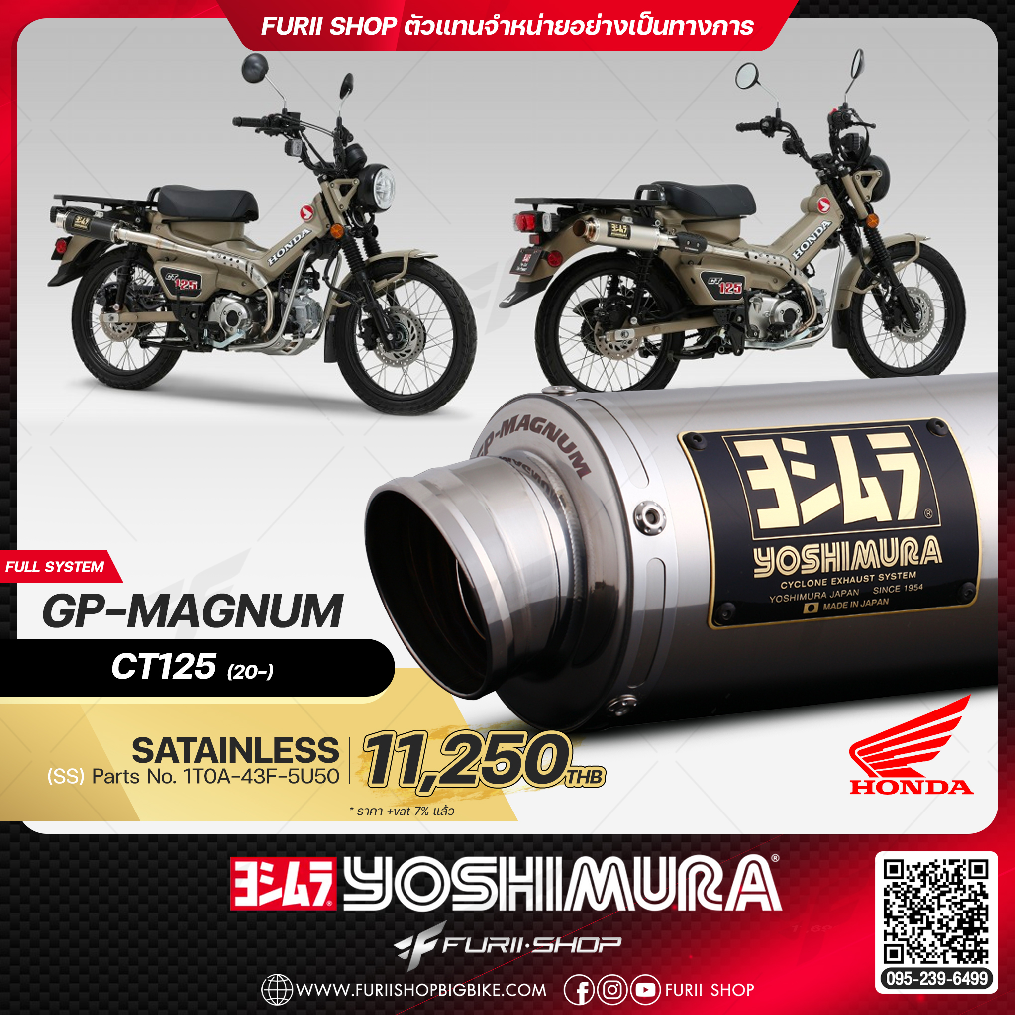 ท่อมอเตอร์ไซค์ Yoshimura GP-Magnum Stainless for HONDA CT125 2020