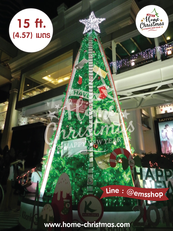 ต้นคริสต์มาส 15 ft. (4.57 m.) สีเขียว