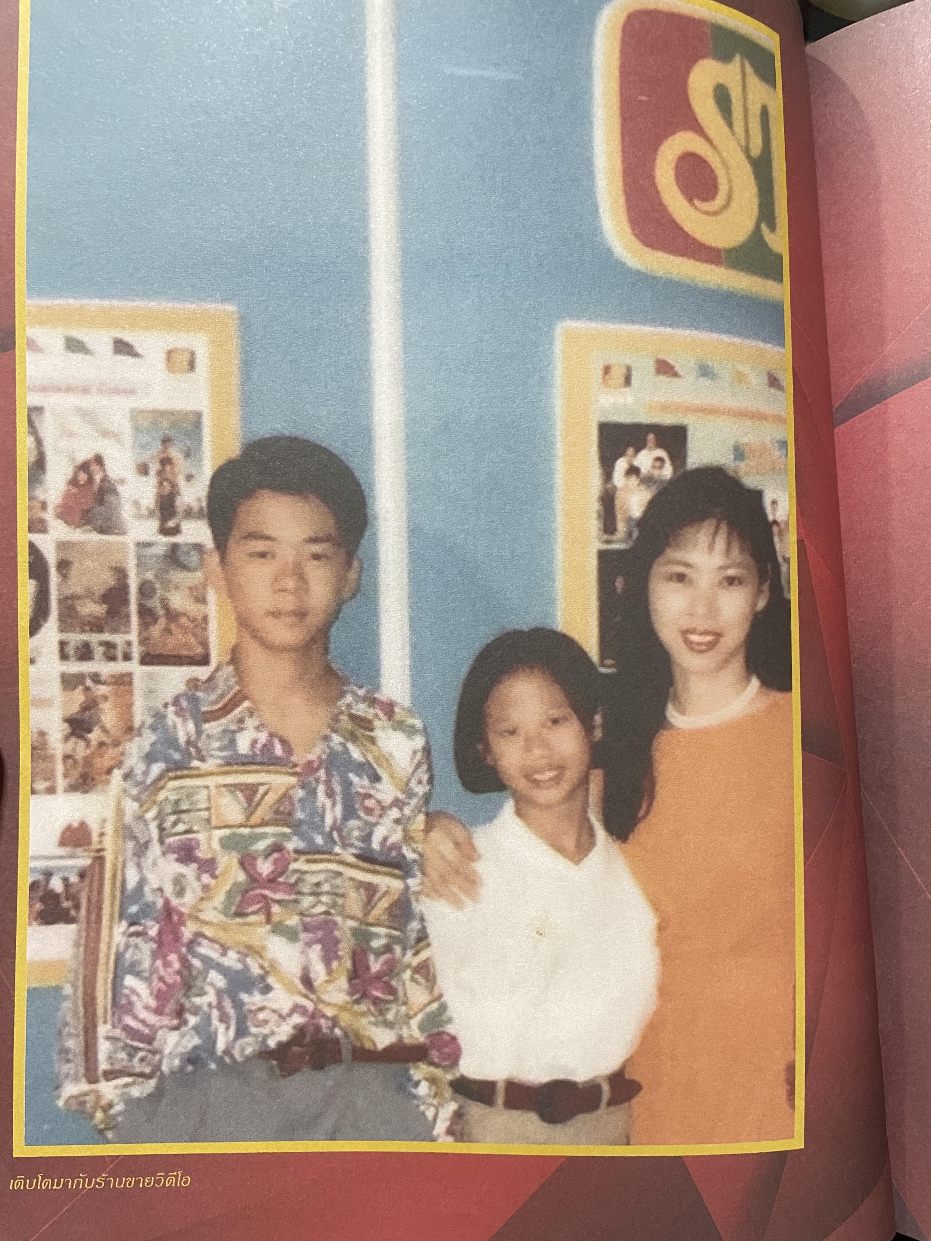 Call me. Anne. ข้ามเพศพับล้าน ประวัติจริงและวิชาชีวิตของ แอน จักรพงษ์ จักราจุฑาธิบดิ์ 4 กก.