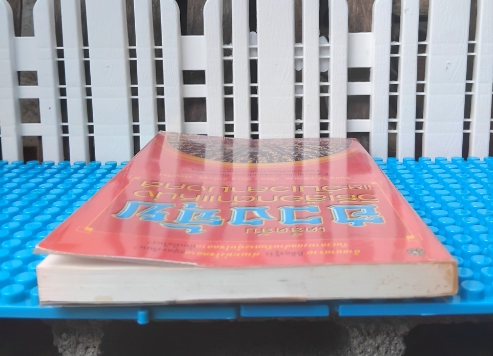 เคล็ดลับฮวงจุ้ย วิธีเลือกตำแหน่งและวันเวลามงคล โดย ซินแส ไช่ หมิงหาน เผยเคล็ดลับฮวงจุ้ยจากสำนักดังหลายสำนัก