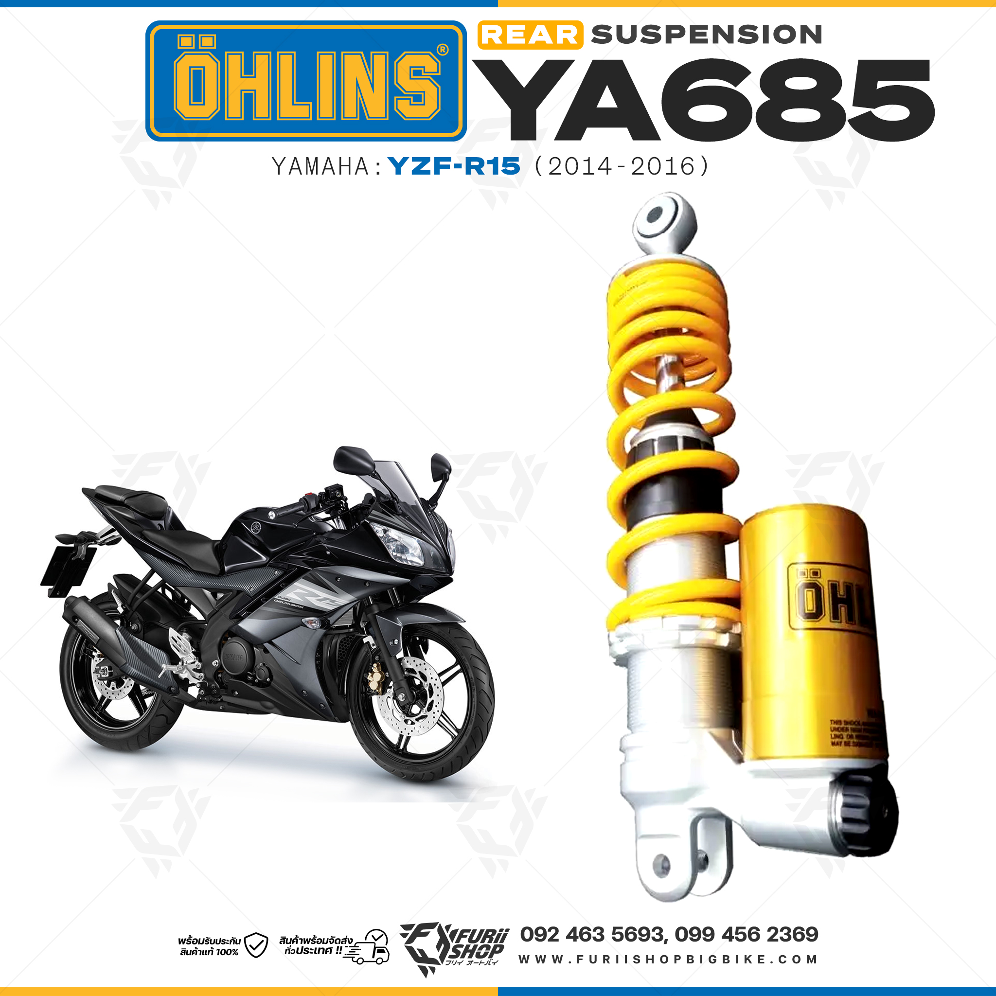 โช๊คหลัง OHLINS YA685 FOR Yamaha YZF-R15 2014-2016