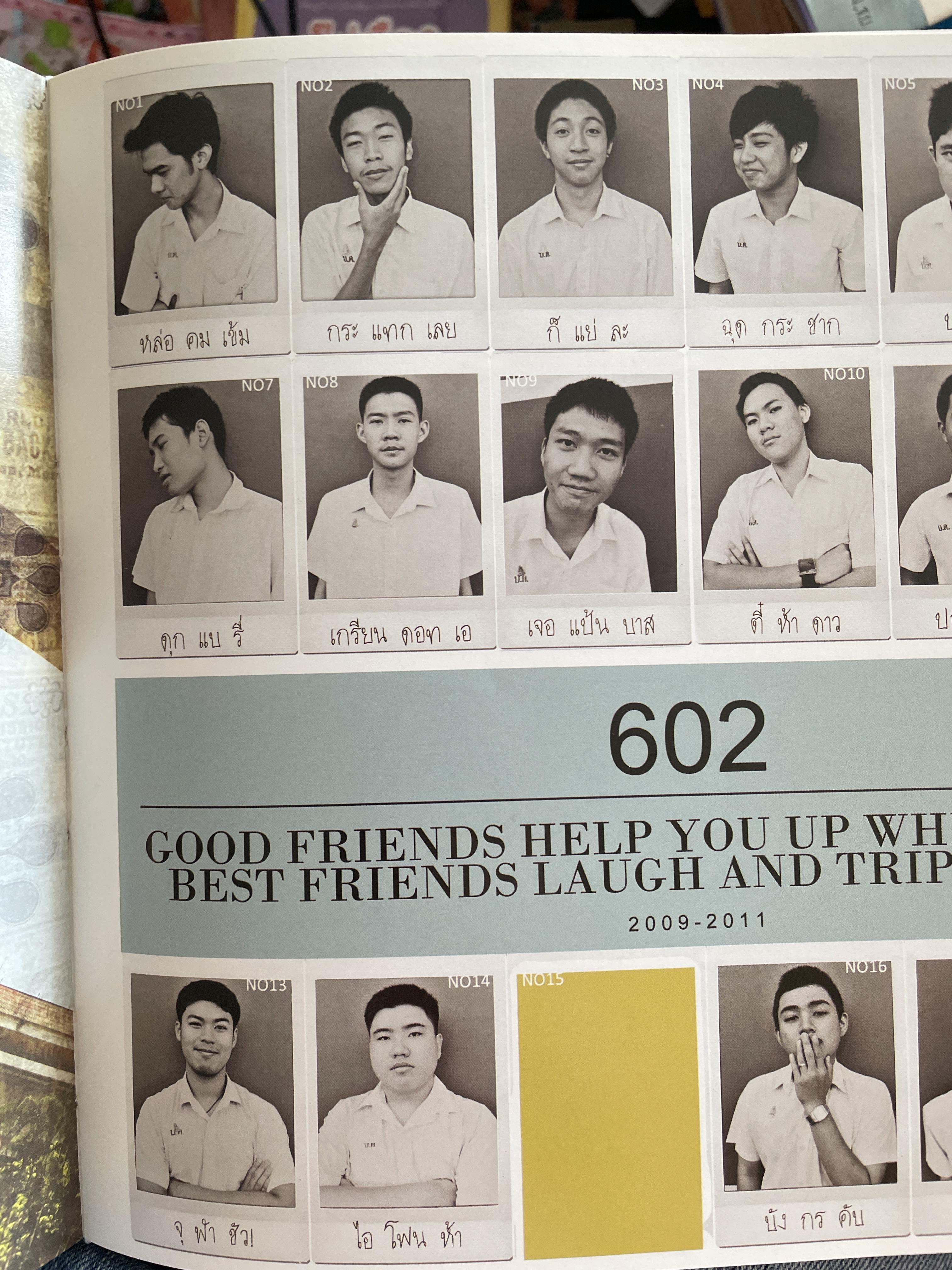 40 ปี โรงเรียนบดินทรเดชา(สิงห์ สิงหเสนี) 8,500 กรัม