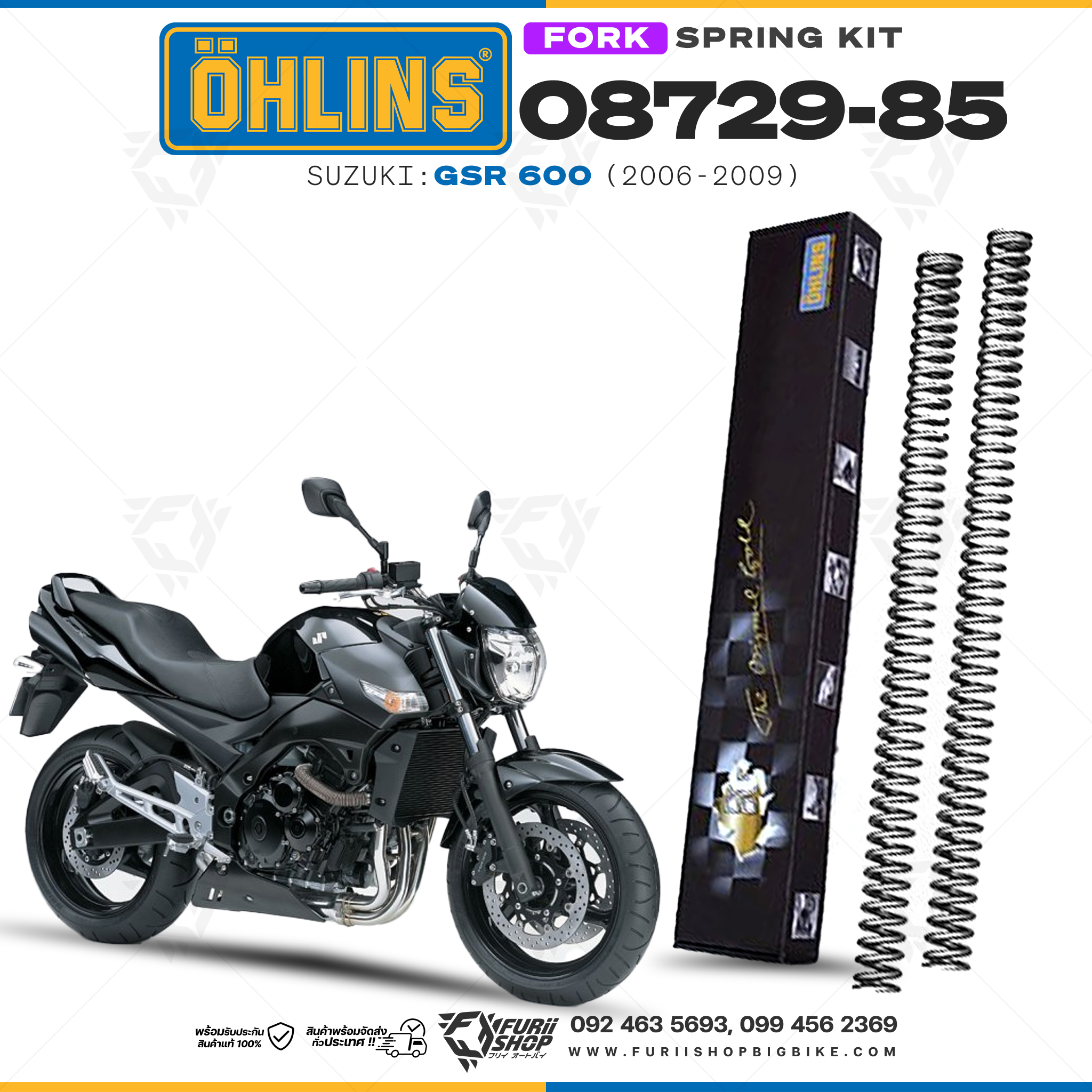 สปริงโช้คหน้า Ohlins 08729-85 For Suzuki GSR 600 2006-2009