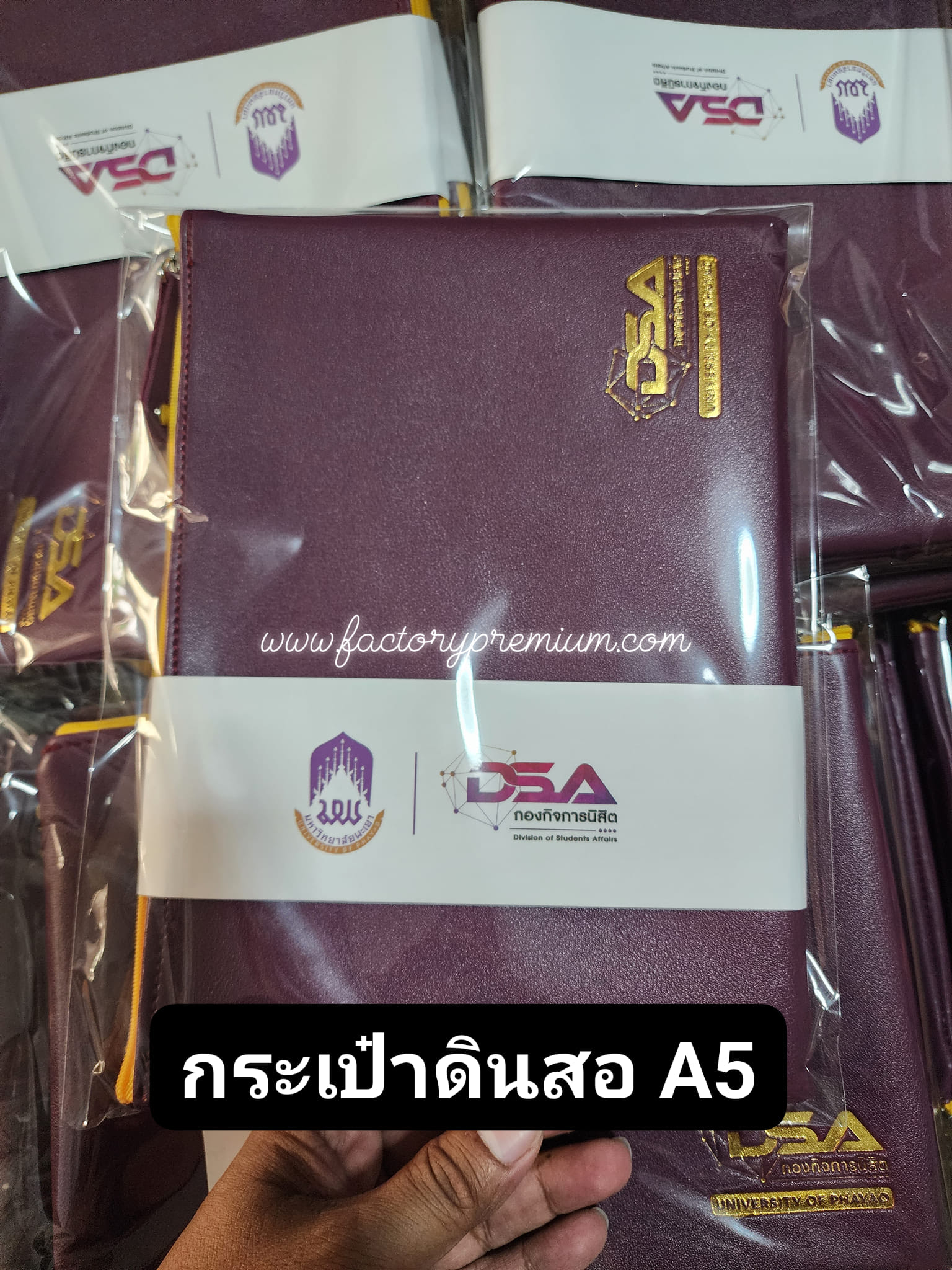 ZIP BAG กระเป๋า ของพรีเมี่ยม ของที่ระลึก ของขวัญ ตอบโจทย์ทุกความต้องการ