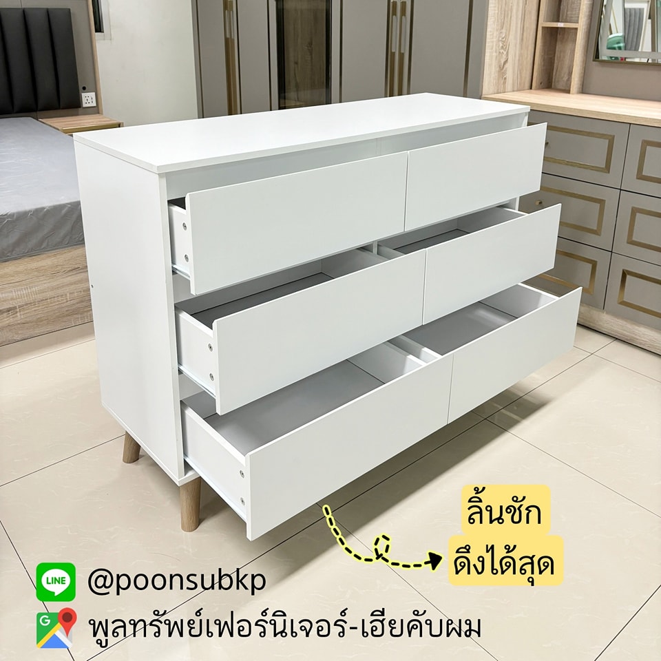 ตู้ลิ้นชักมีขา รุ่นสวีเดน