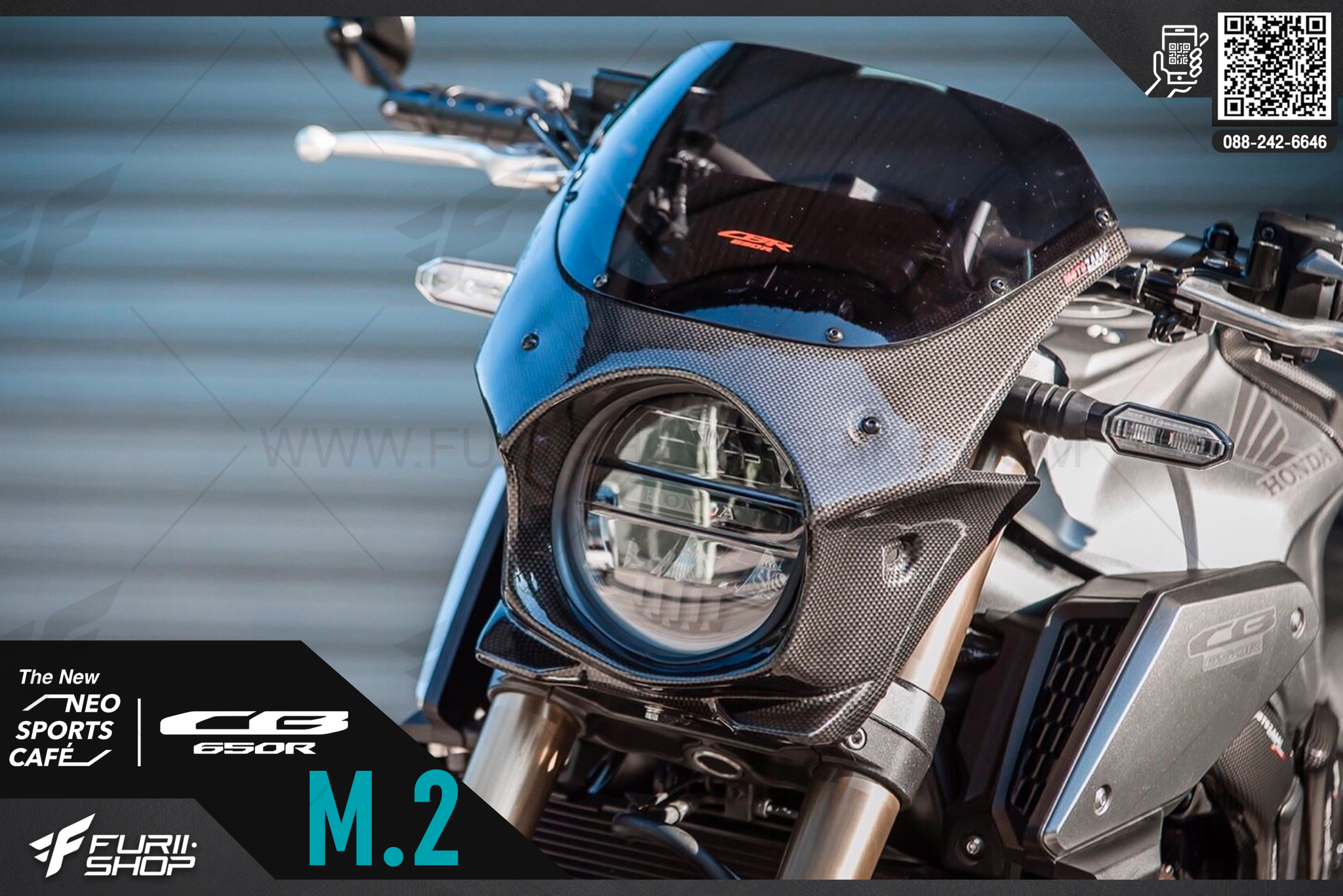 ชิวหน้า หน้ากากชิว CB650R M.2