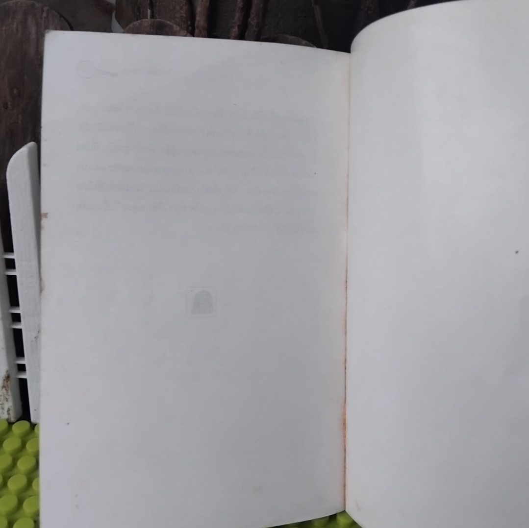 ทำนายโชคตามตำราอีสานโบราณ โดย หมอเฒ่าแพงลุน ทำนายตามปราชญ์อีสานโบราณที่จารึกไว้ในใบลาน มือ1