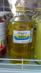 กลิ่น ต่างๆๆขวด L