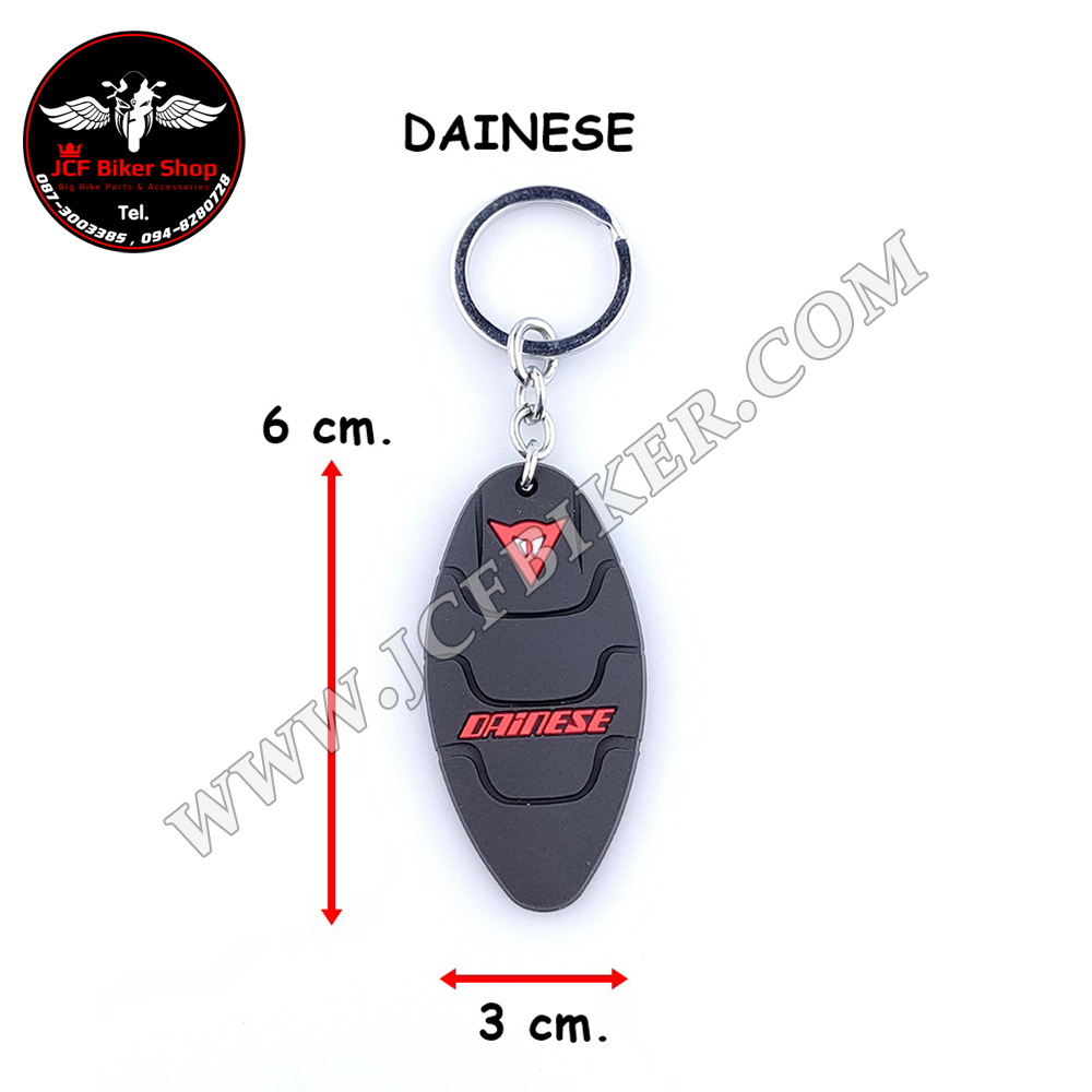 พวงกุญแจ DAINESE