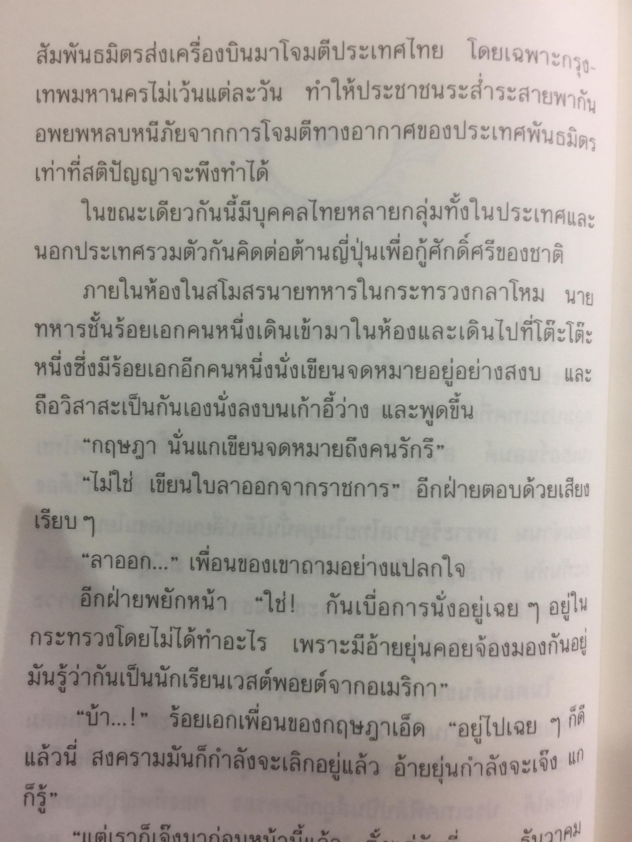 แหวนทองเหลือง. พันธสัญญาของหัวใจที่ไม่เคยเปลี่ยนแปลงตามกาลเวลา แหวนทองเหลืองเป็นเครื่องประดับอับค่า ดั่งชีวาฉันมอบให้ 1,500 กรัม