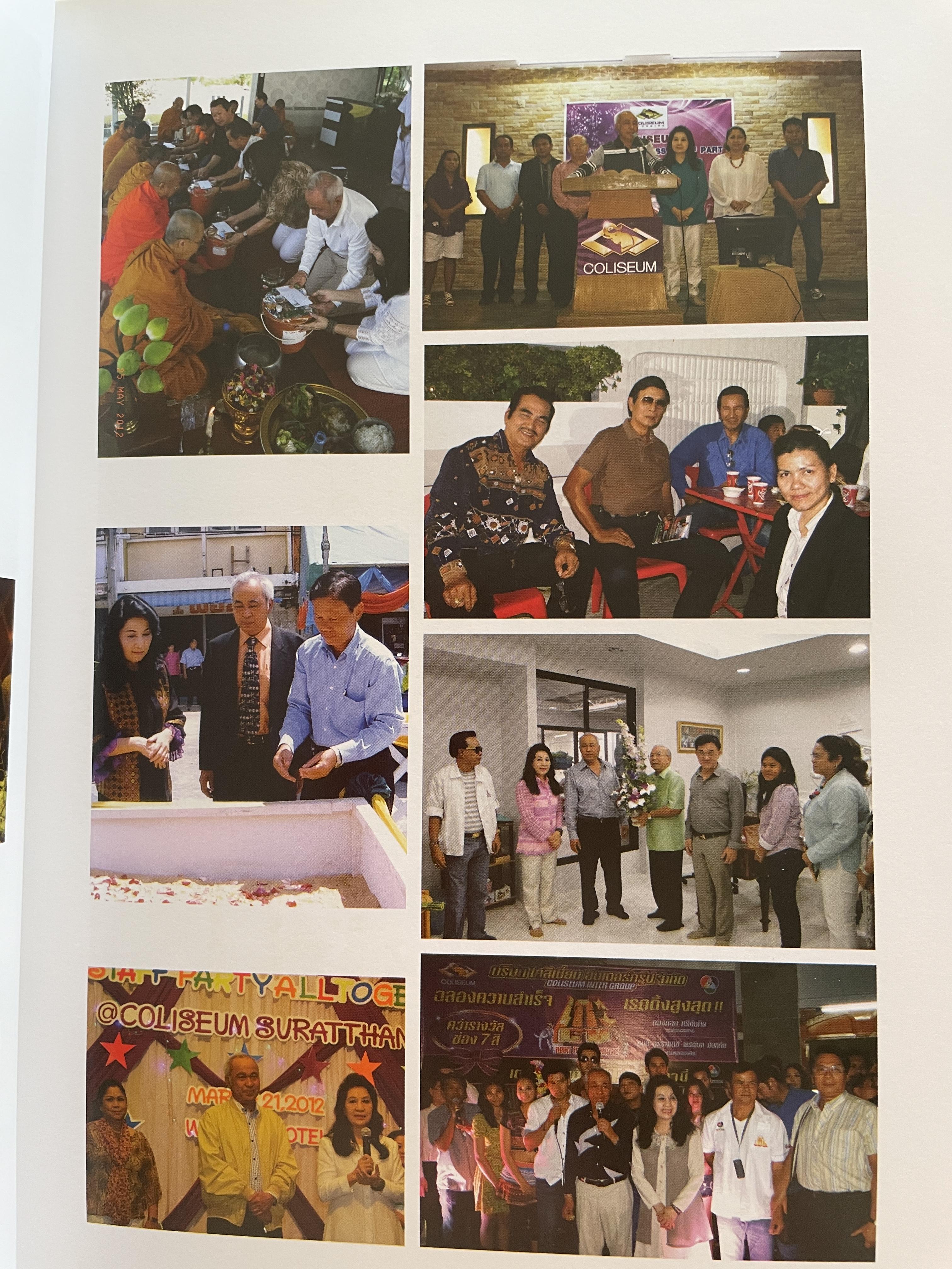 คมน์ อรรฆเดช เป็นหนังสืออนุสรณ์งานพระราชทานเพลิงศพ ดร.สมคิด เล่งอิ้ว (คมน์ อรรฆเดช) 2 กก.