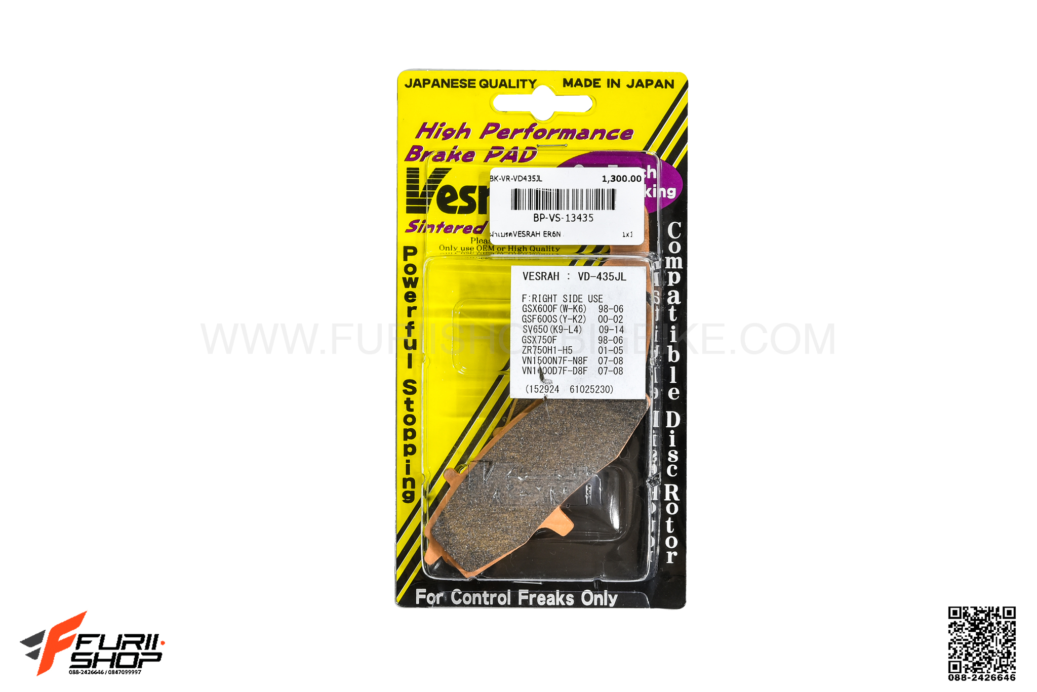 ผ้าเบรกหน้า VESRAH VD (ซ้าย) FOR KAWASAKI ER6N/NINJA650