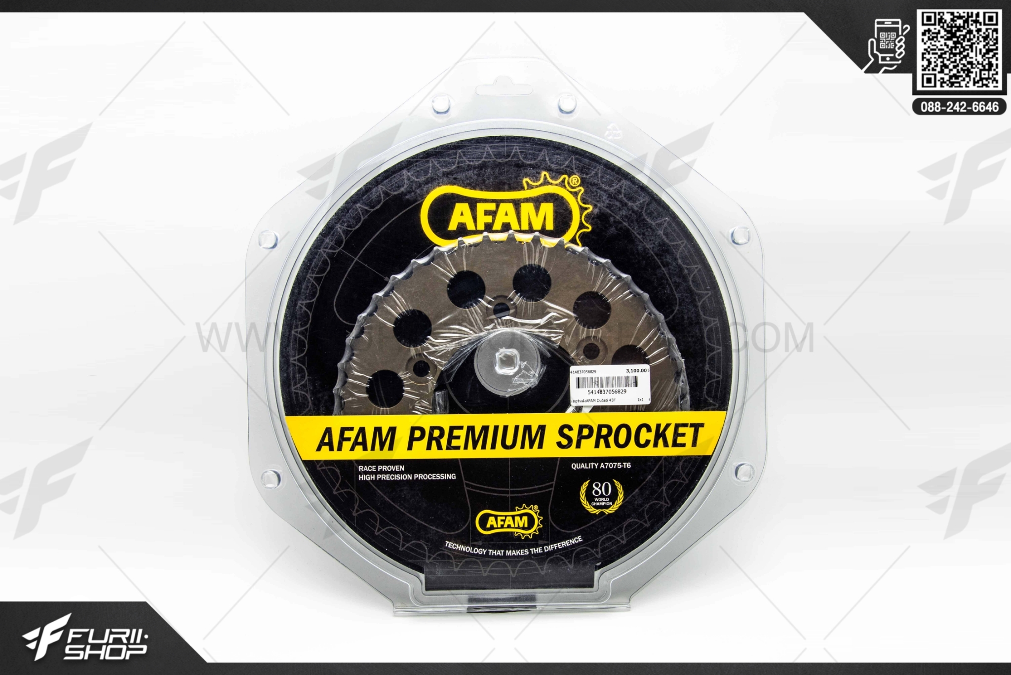 สเตอร์หลัง AFAM Ducati 43ฟัน