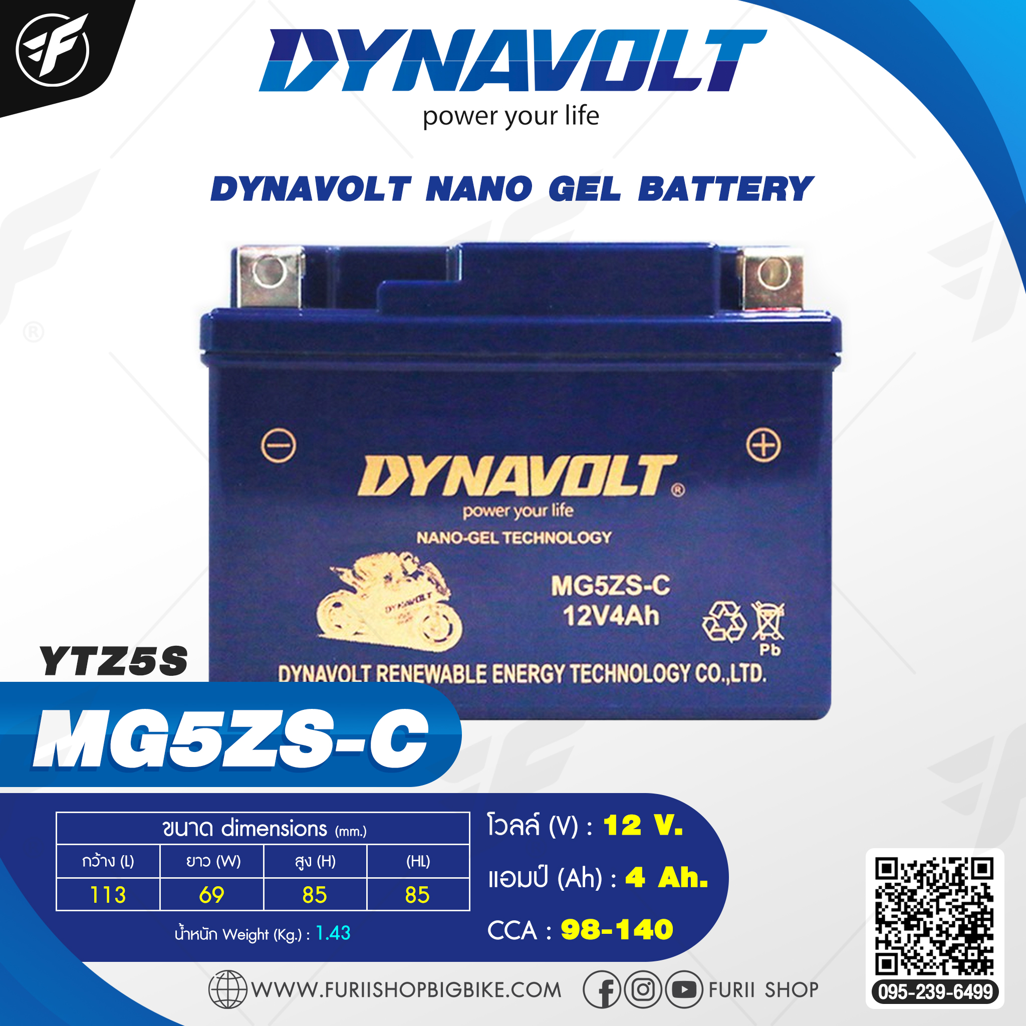 แบตเตอรี่ รถมอเตอร์ไซค์ DYNAVOLT Nano Gel Battery : MG5ZS-C 12V 4Ah