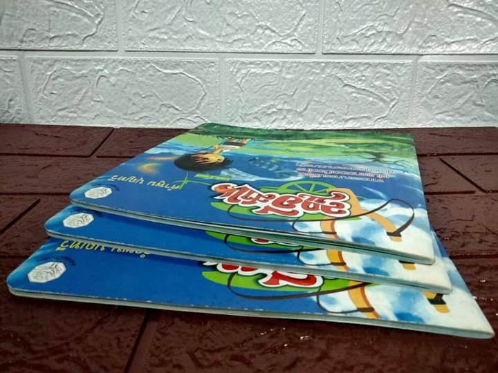 ลูกอีสาน LOOK_E-saan The Comic Series ฉบับการ์ตูน