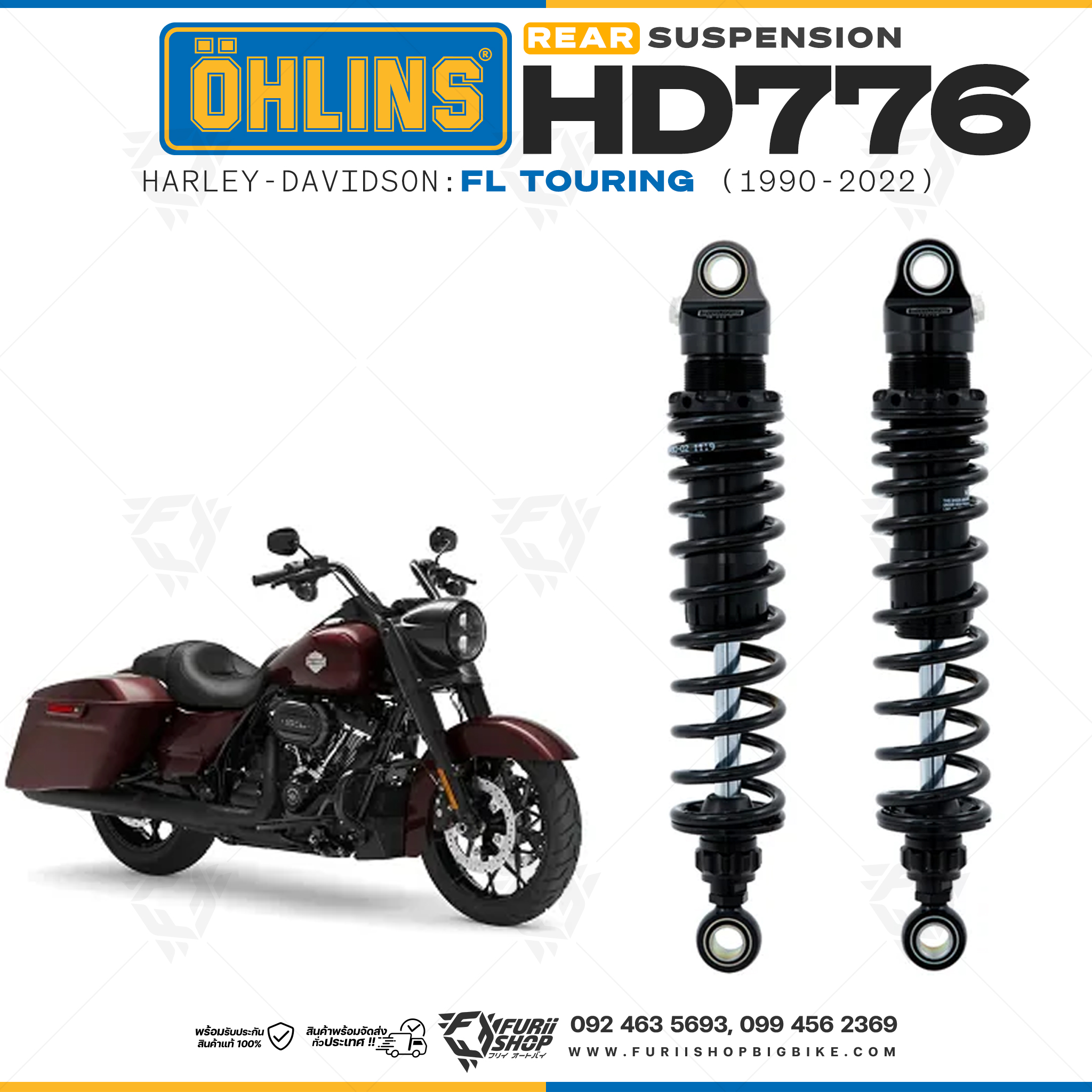 โช๊คหลังแต่ง Ohlins HD776 For Harley-Davidson FL Touring (Road King, Street Glide, Electra Glide etc) ปี 1990-2022