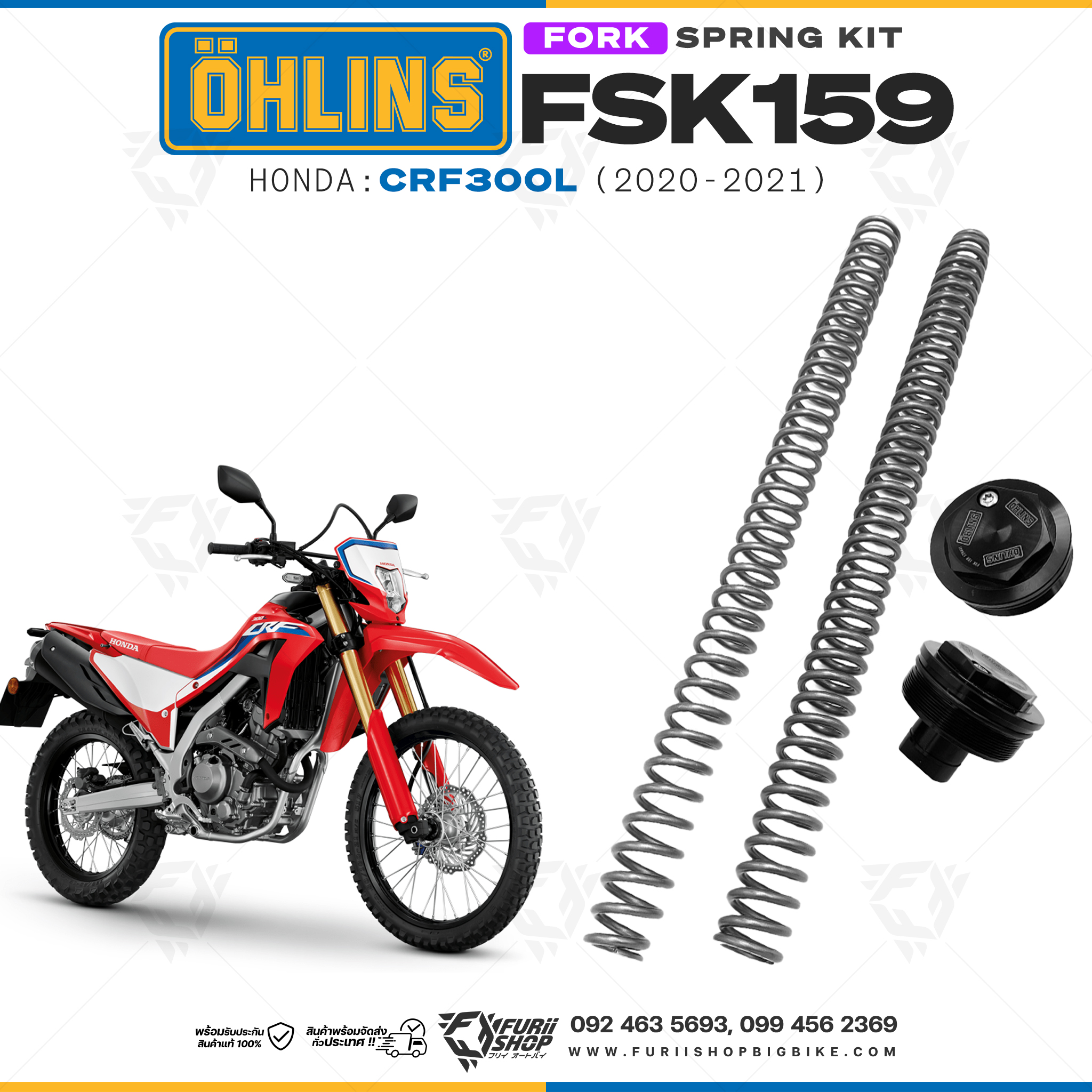 สปริงโช้คหน้า Ohlins FSK159 For Honda CRF300L 2020-2021