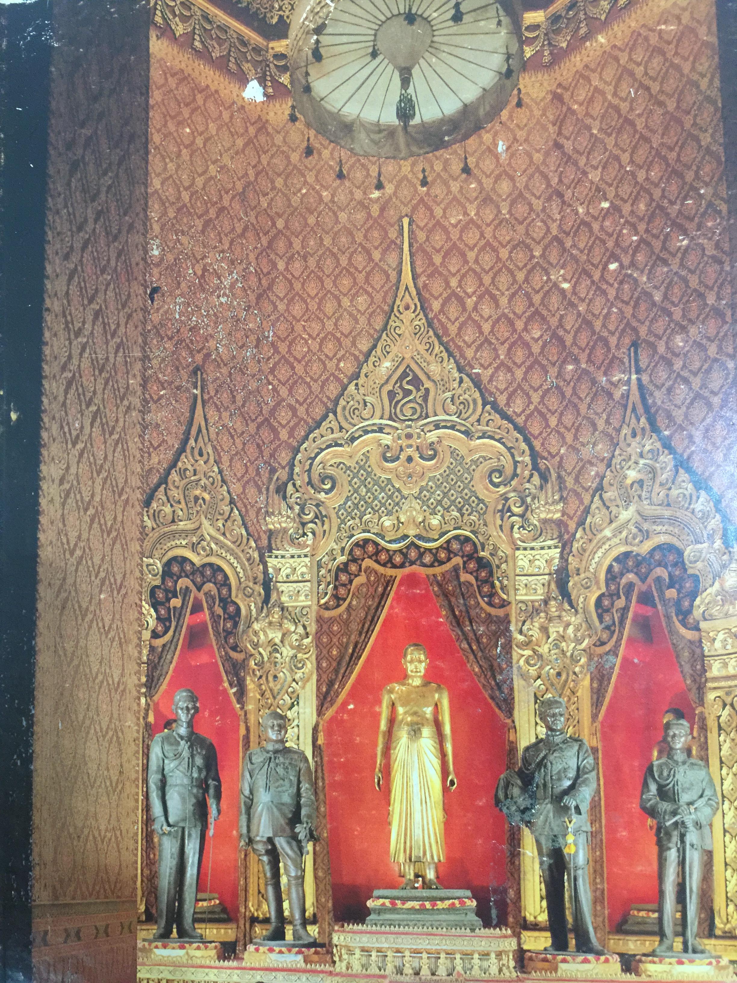 พระมหากษัตริย์ ใน พระบรมราชจักรีวงศ์กับประชาชน. จัดพิมพ์เป็นที่ระลึกเนื่องในโอกาสสมโภชกรุงรัตนโกสินทร์ 200 ปี พุทธศักราช 2525 0 กก.