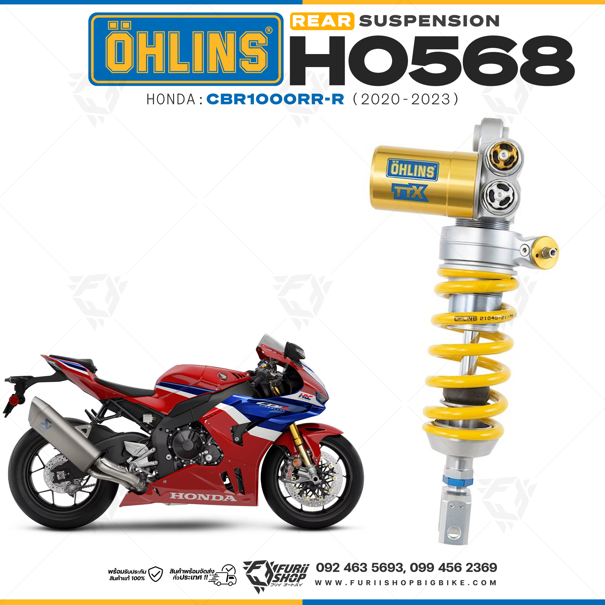 โช๊คหลังแต่ง Ohlins HO568 For Honda CBR1000RR-R ปี 2020-2023