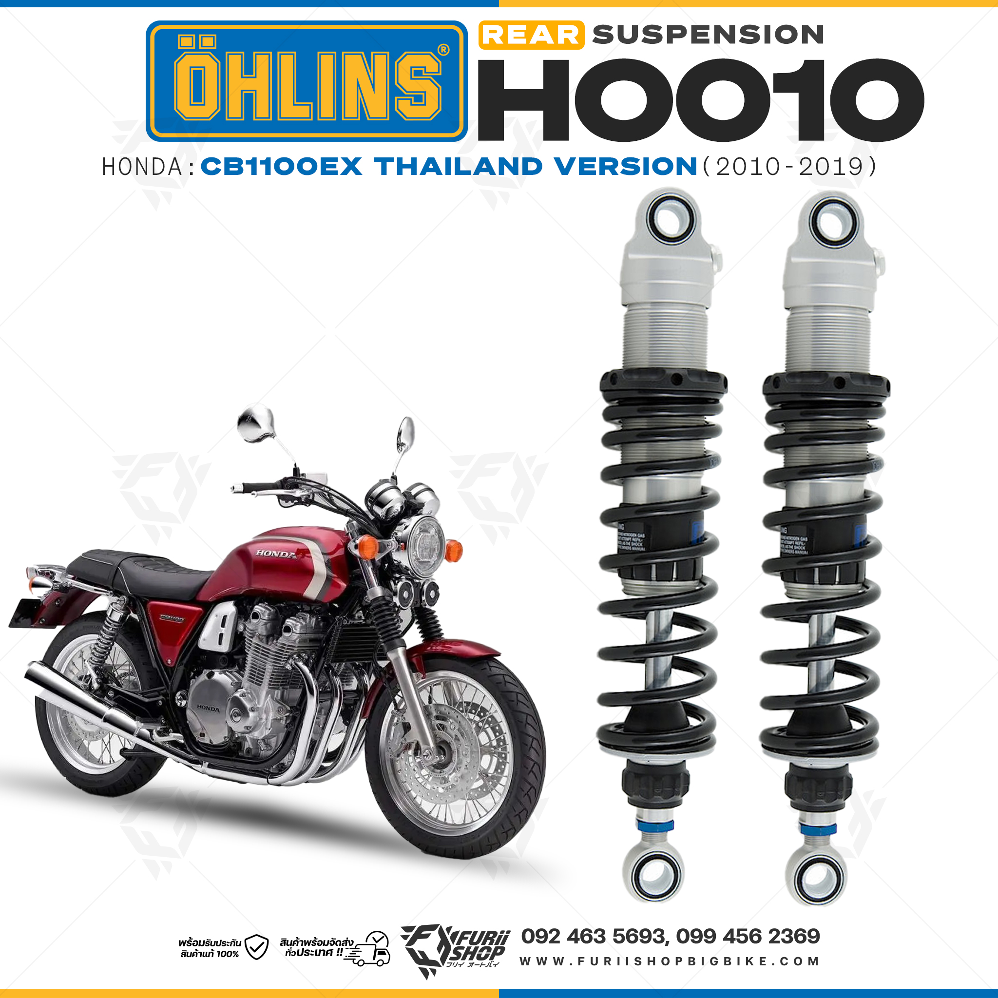 โช๊คหลังแต่ง OHLINS HO 010 For Honda CB1100EX Thailand version 2010-2019