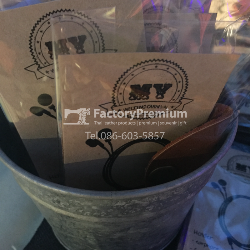 สายรัดอเนกประสงค์ ของชำร่วย ของที่ระลึก งานแต่ง