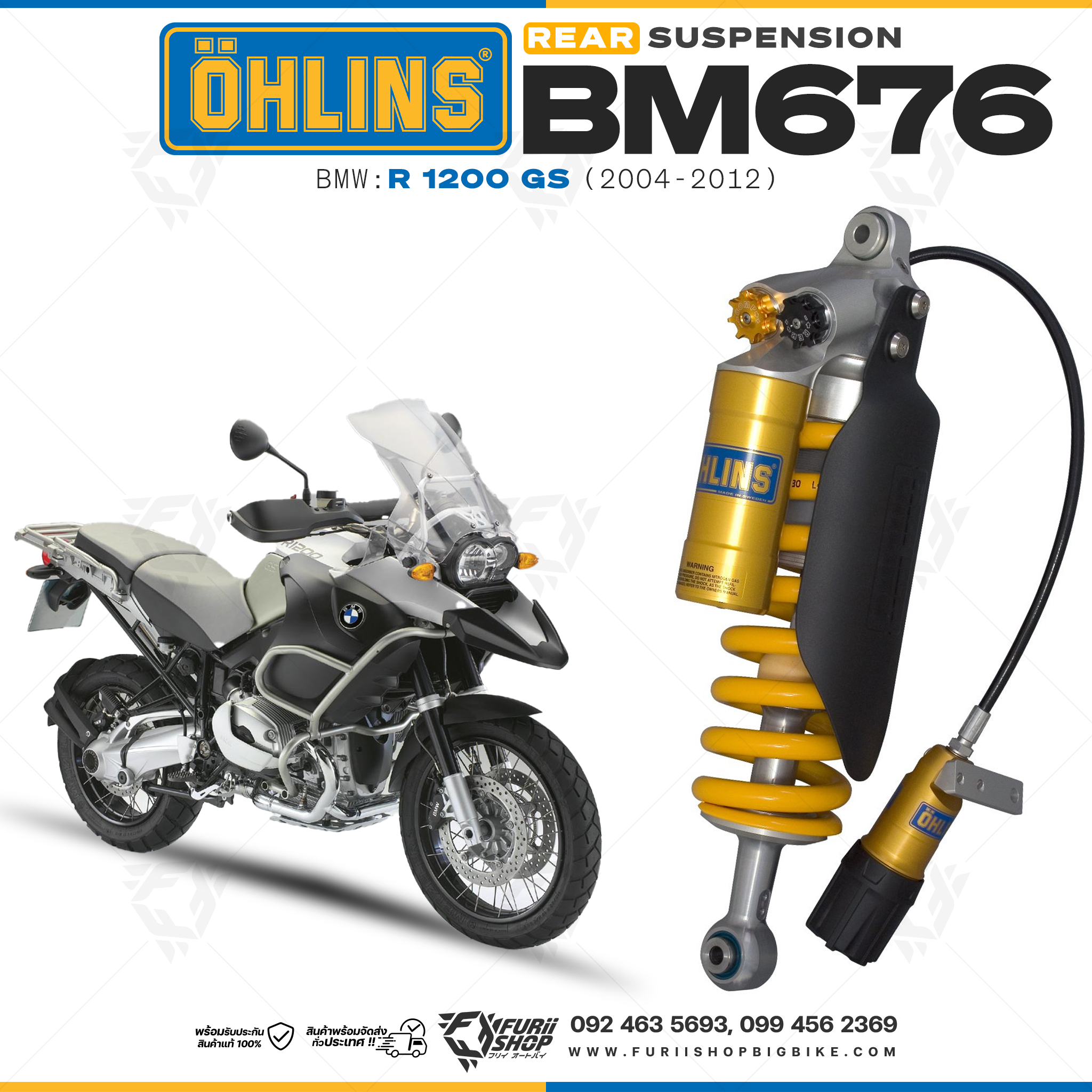 โช๊คหลังแต่ง Ohlins BM676 For BMW R 1200 GS ปี 2004-2012