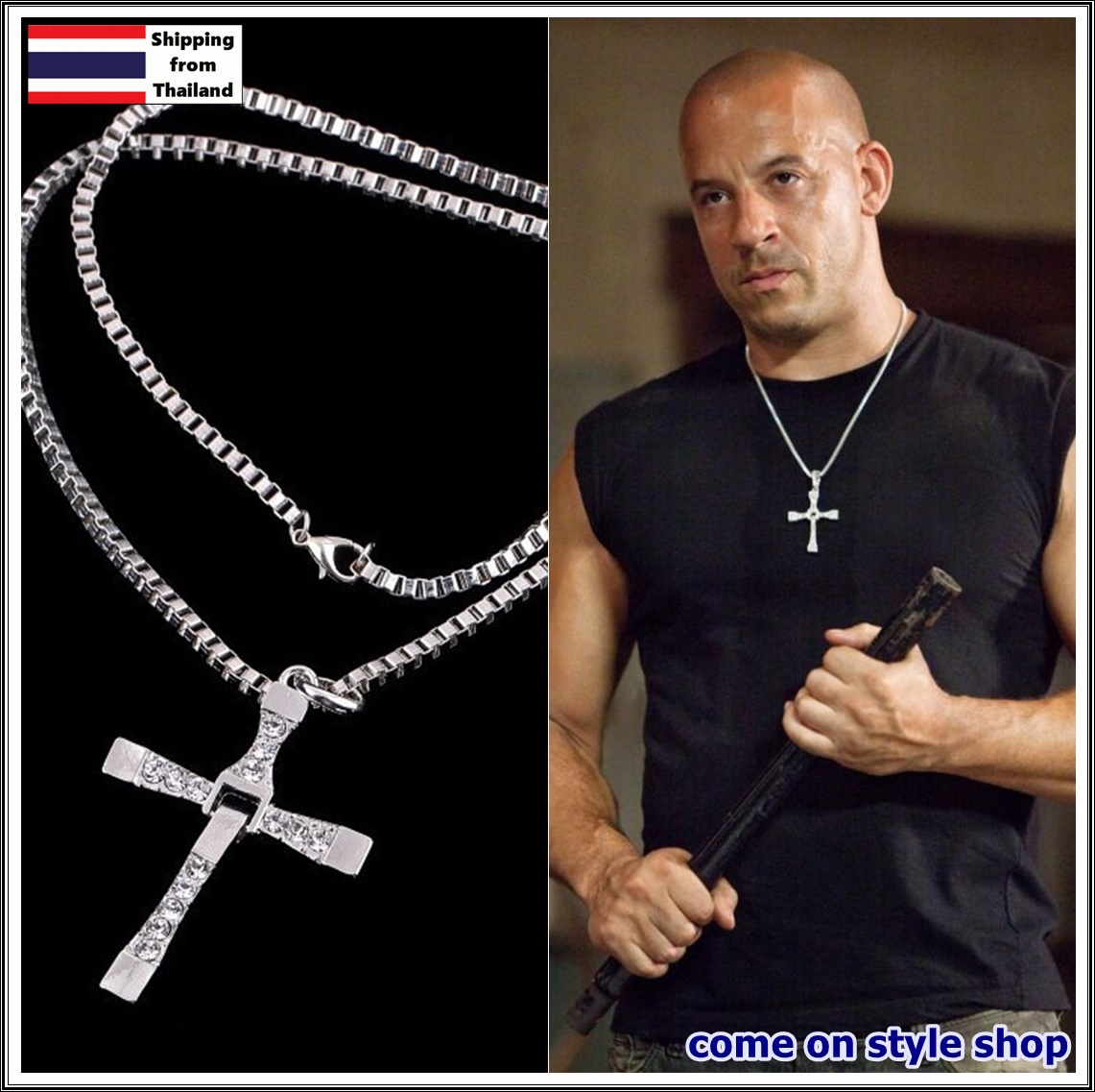 สร้อยคอ Fast Furious จี้สร้อยคอ