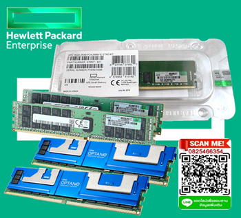 HPE 16GB,Single Rank x8,DDR4-2666,Registered,Smart Memory Kit, 881067-B21, 872970-001, 872837-091