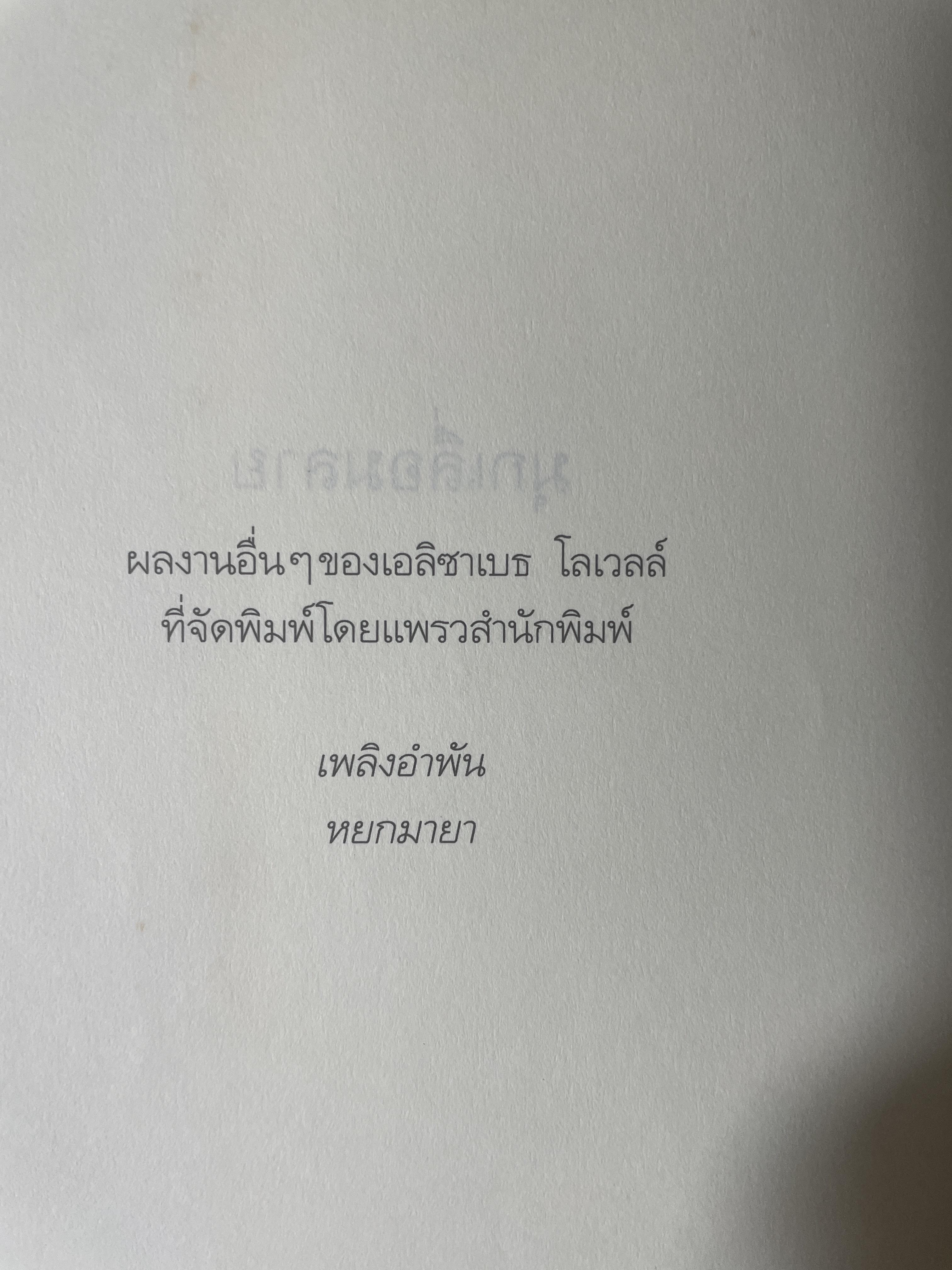 มุกเลื่อมลาย PEARL COVE. 3,500 กรัม
