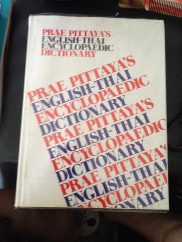 ENCYCLOPEDIA dictionary ภาษาอังกฤษ-ไทย 2 เล่มยักษ์ 0 กก.