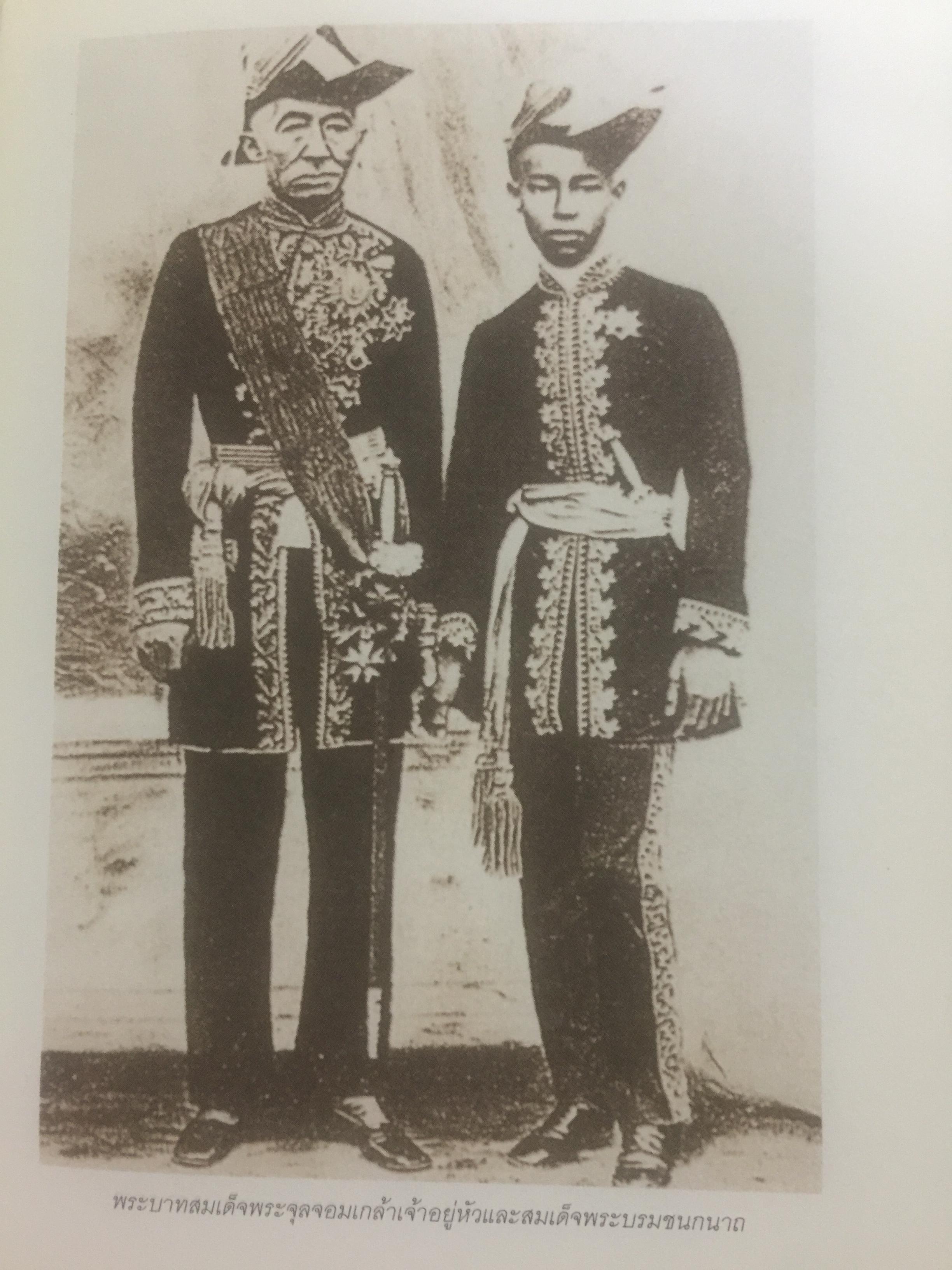 ยิ่งยศพระปิยมหาราชเรื้อง โลกซ้องสดุดี. จัดทำโดย กรมวิชาการ กระทรวงศึกษาธิการ 0 กก.