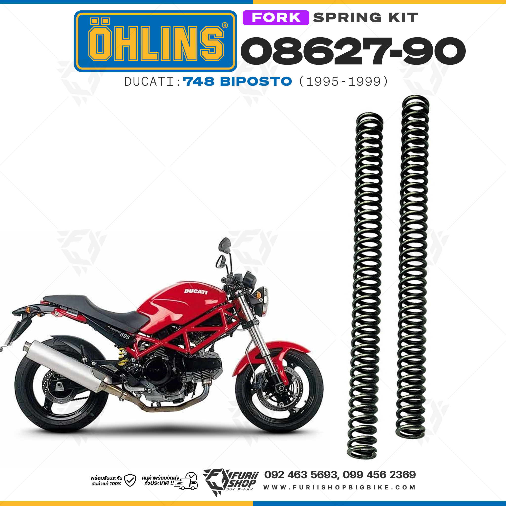 สปริงโช้คหน้า Ohlins 08627-90 For Ducati Monster 695 2006-2008