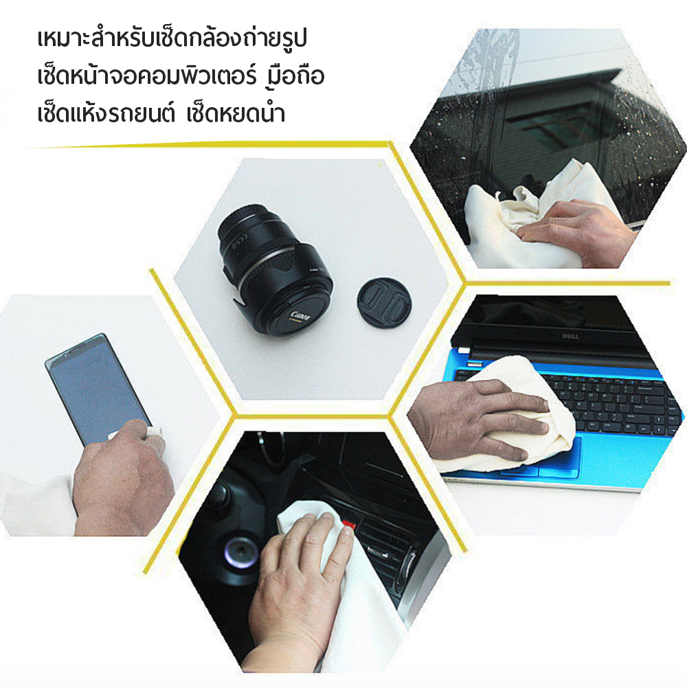 ผ้าชามัวร์ หนังแกะแท้ 100% ขนาดใหญ่ 90x60 cm.
