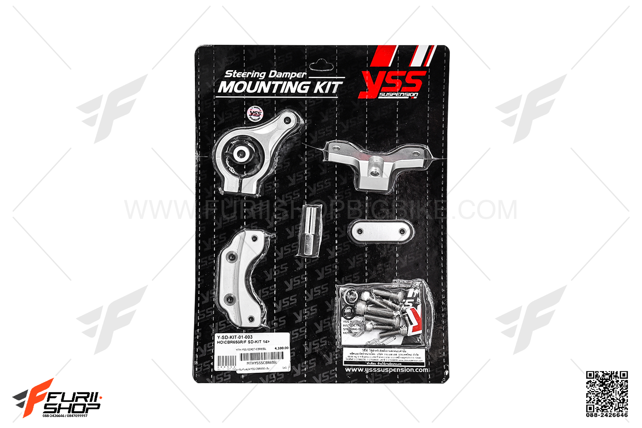 ขากันสบัด ชุดคิด Mounting Kits Yss For Honda CBR650R CBR650F