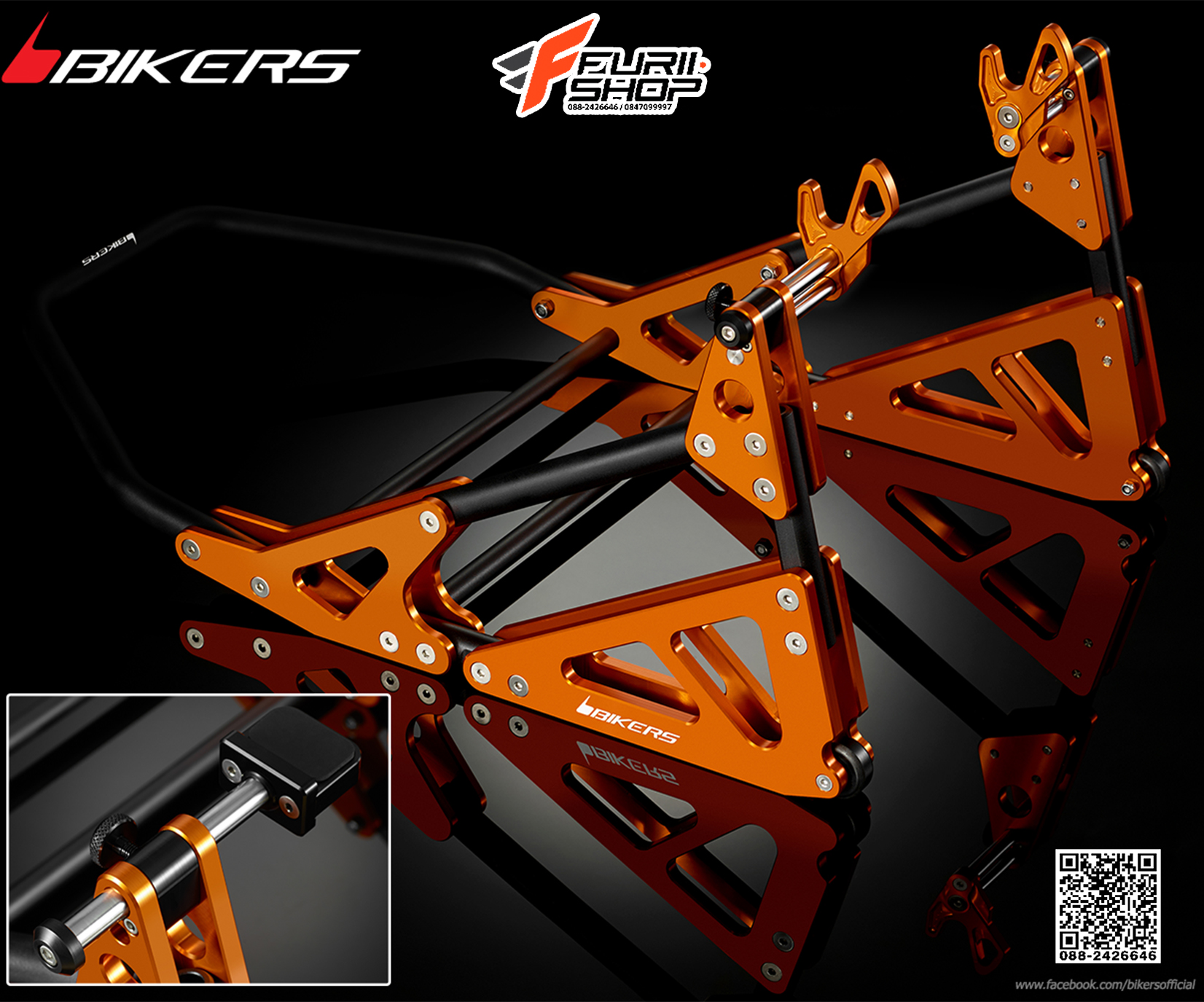 สแตนยกสปูน ยกสวิงอาร์ม BIKERS สีส้ม