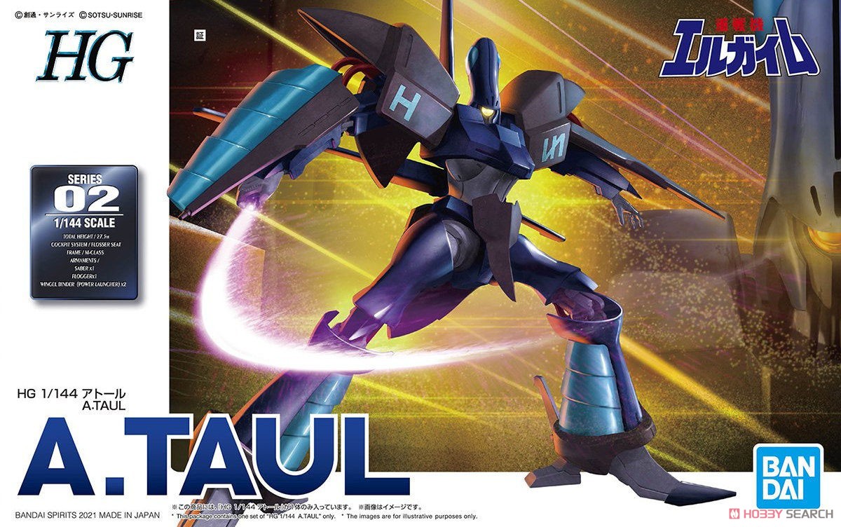 A-Taul (HG) (Plastic model)