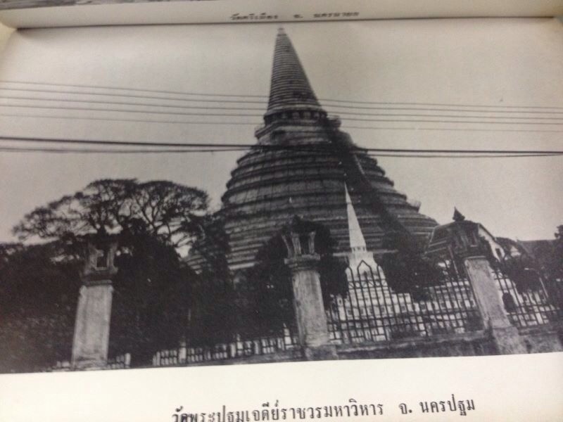ทำเนียบวัด แห่งประเทศไทย (Directory of All Monasteries in Thailand)