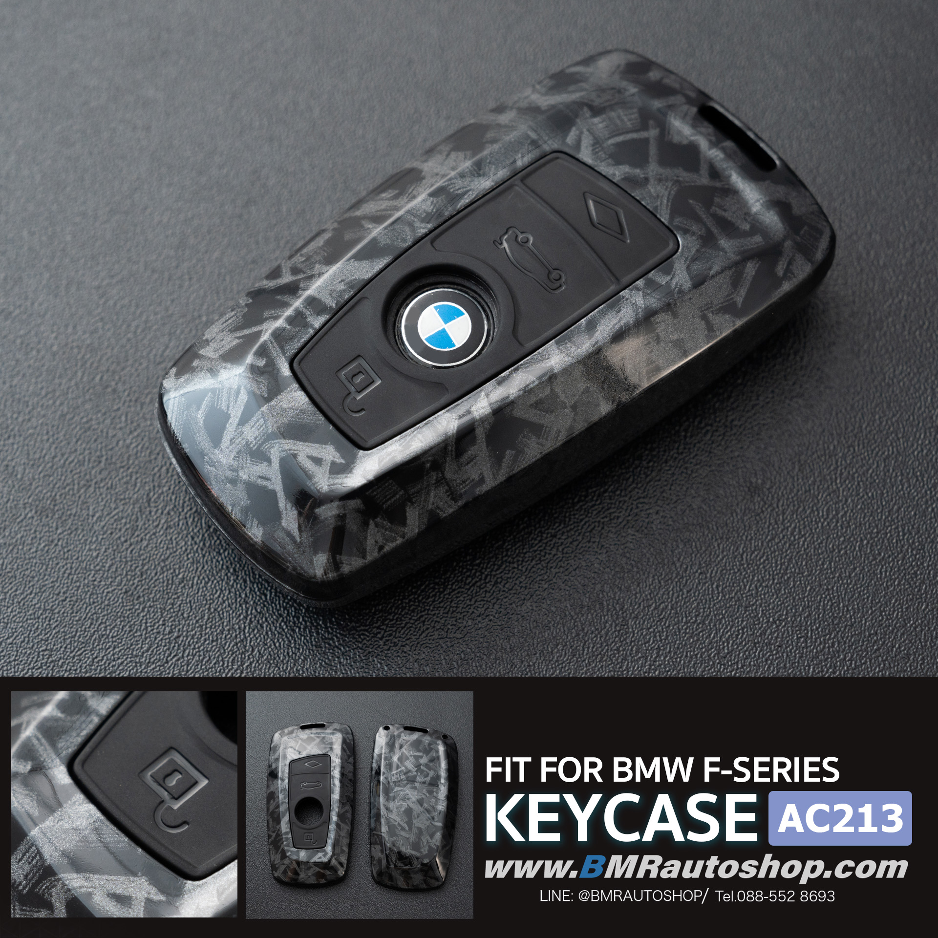 เคสกุญแจ BMW F-series ลาย Forged Carbon รุ่น AC213