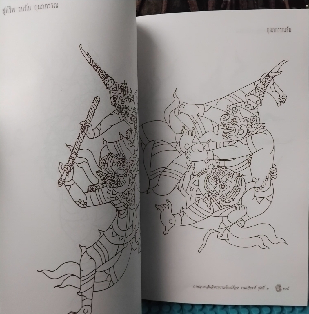 ภาพลายเส้นจิตรกรรมไทย 1 ชุด มือ1 โดย สำนักพิมพ์ พิมพ์ทอง หายาก ไม่มีพิมพ์เพิ่ม