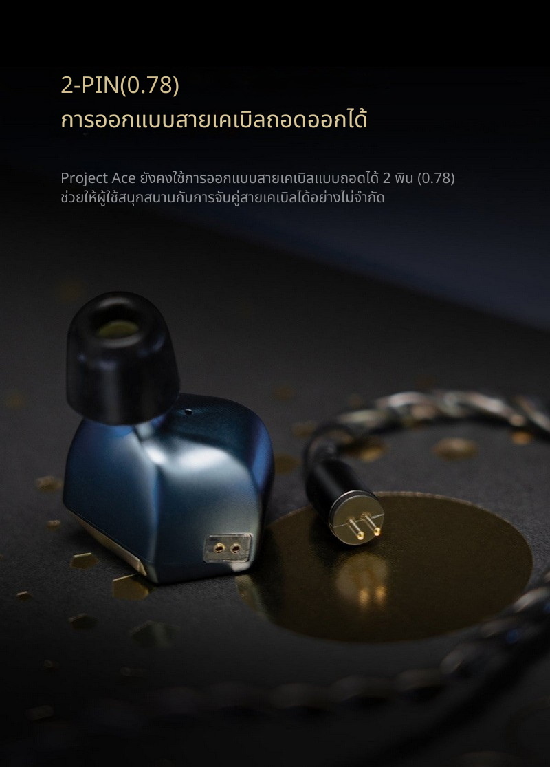 HiBy X Faudio - Project Ace หูฟัง IEMs ไดรเวอร์ Dynamic 12มม. ไดอะแฟรมชุบเบริลเลียม ประกันศูนย์ไทย
