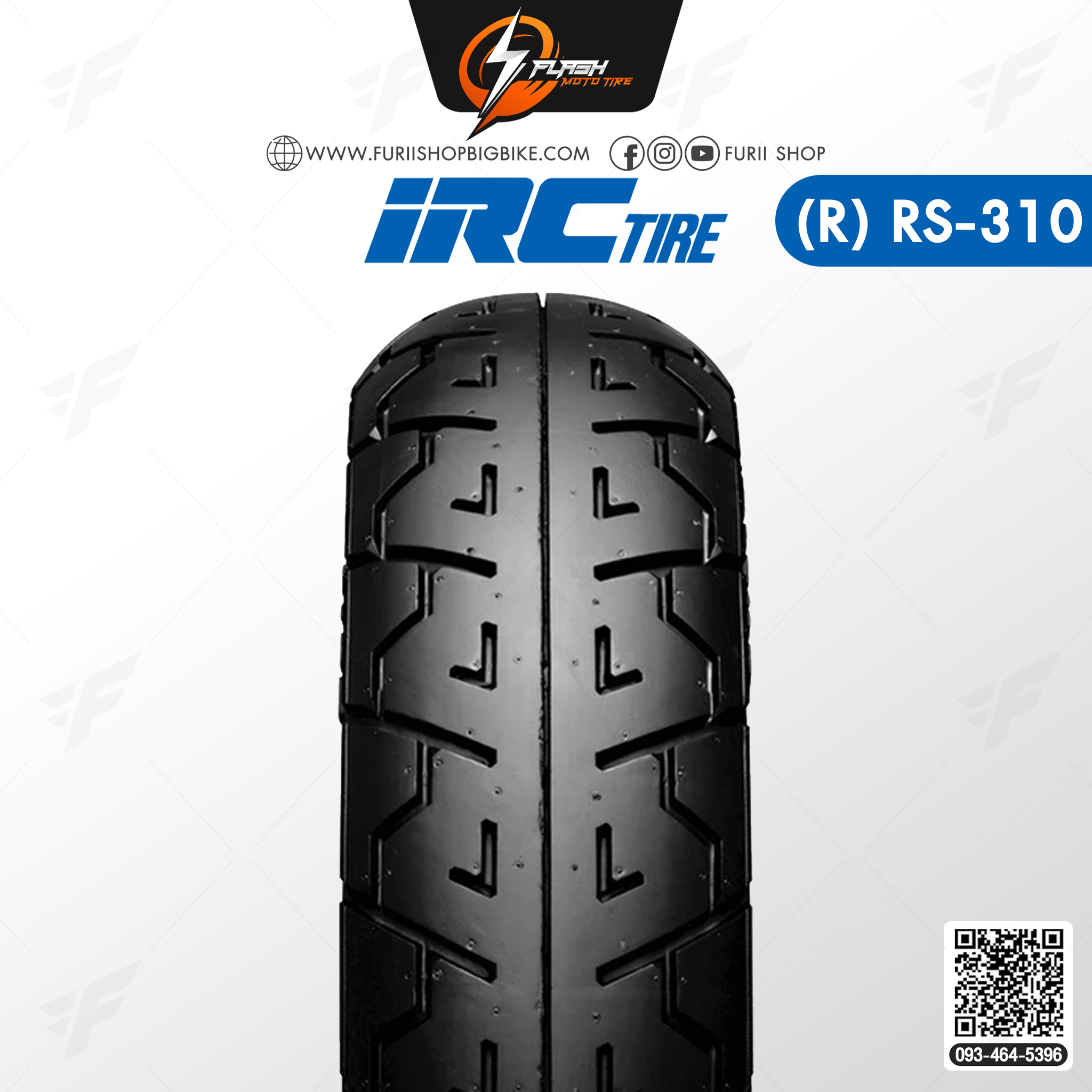 ยางมอเตอร์ไซค์ IRC RS-310 T/L ยางหลัง : 130/70-17