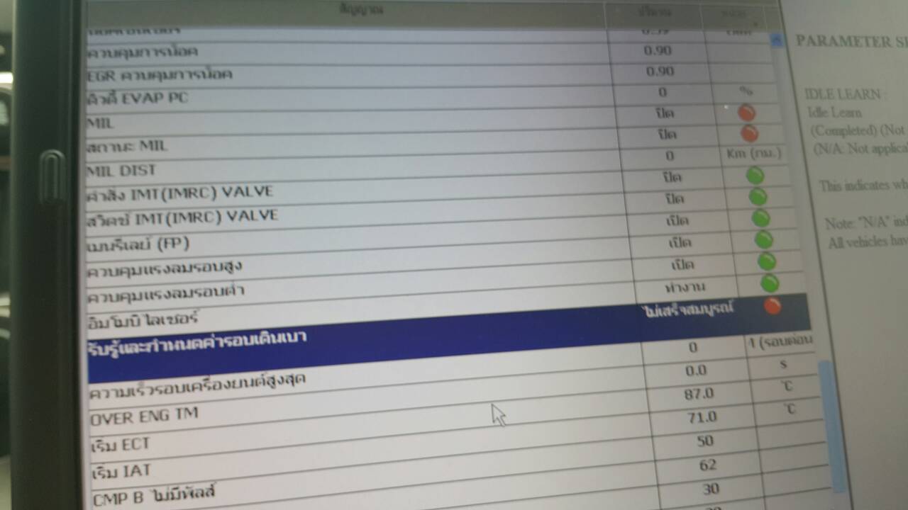 Honda Interface Module HIM