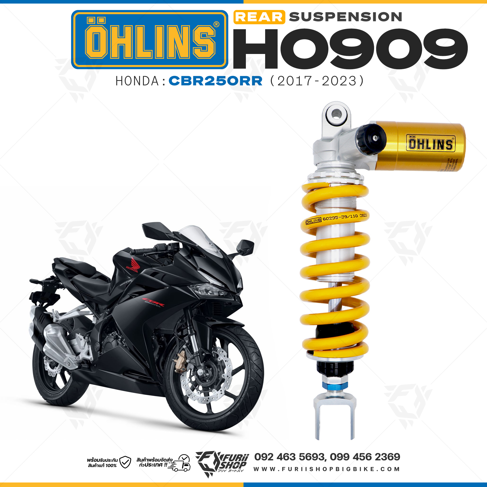 โช๊คหลังแต่ง Ohlins HO909 For Honda CBR250RR ปี 2017-2023