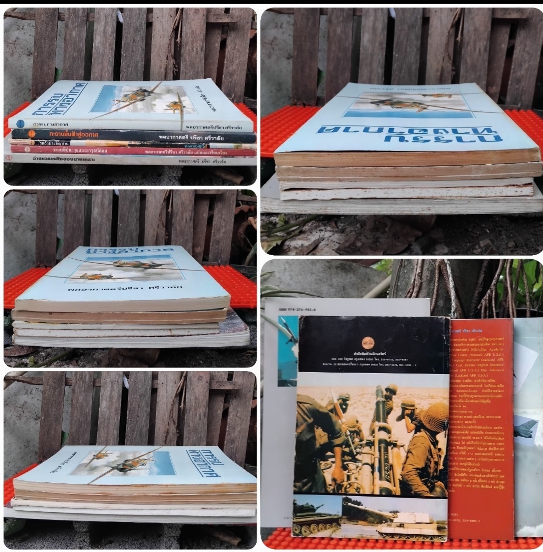 รถถังประจำบาน/ระบบขีปนาวุธ/การรบทางอากาศ/ทะยานขึ้นฟ้าสู่อวกาศ/อำนาจยิงของยานเกราะ ของ พล.อ.ต.ปรีชา ศรีวาลัย มือ1