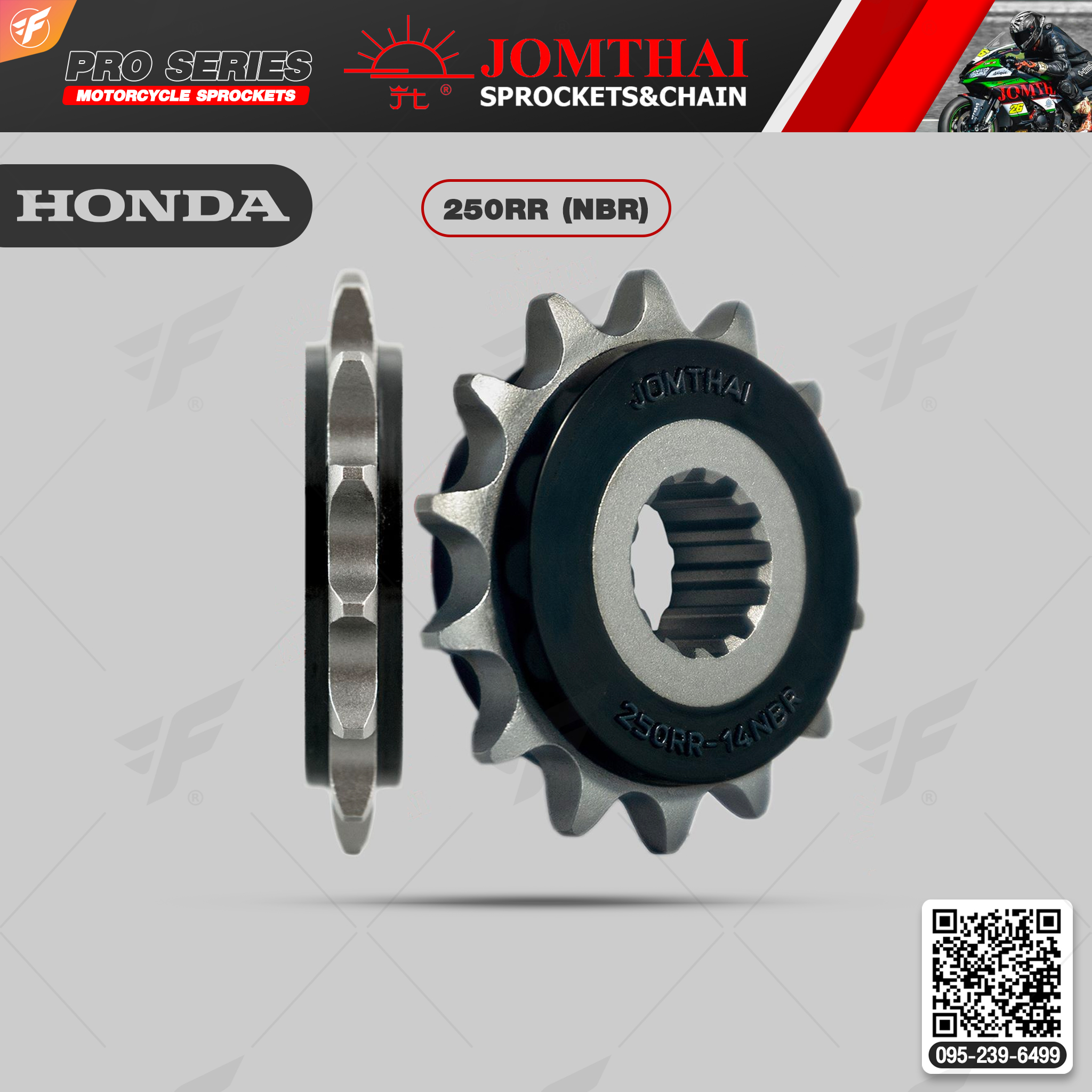 สเตอร์หน้า JOMTHAI (พระอาทิตย์) : 250RR (NBR) 14ฟัน For Honda CBR250RR (19+)