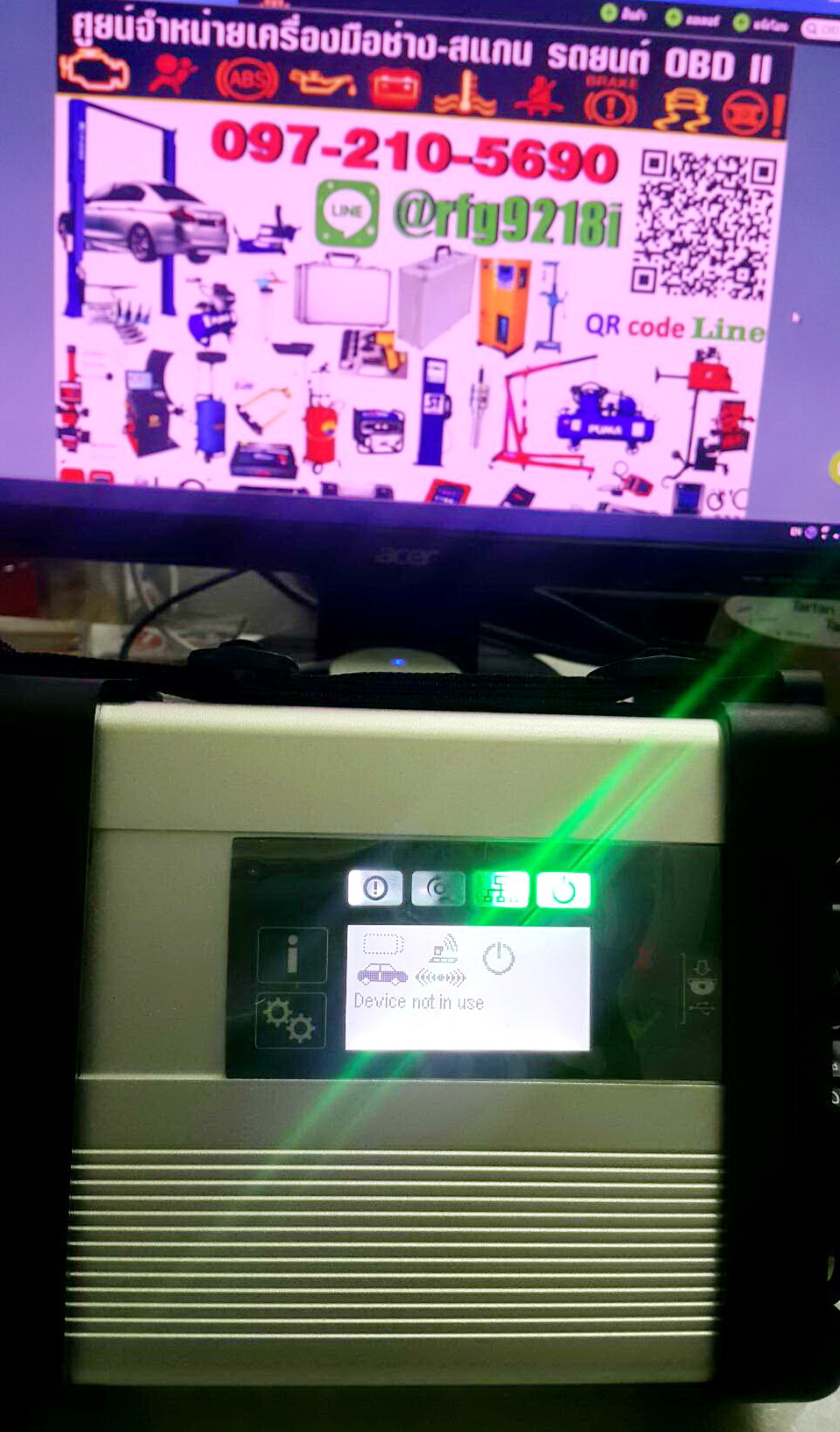 MB STAR C 5 wifi พร้อมคอมและซอฟต์แวร์