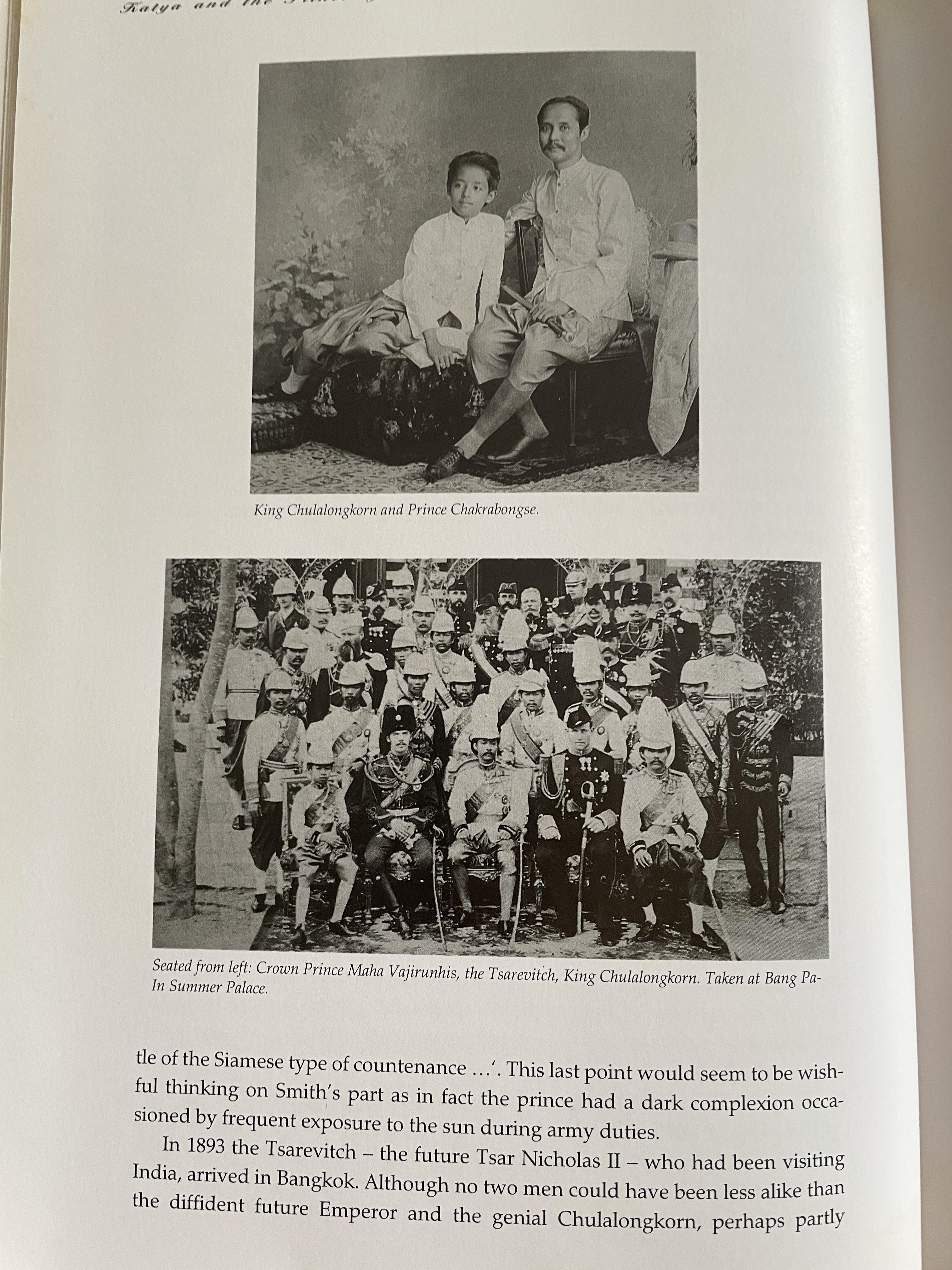 KATYA. & The Prince of Siam. ผู้เขียน EILEEN HUNTER. with NARISA CHAKRABONGSE. 4 กก.