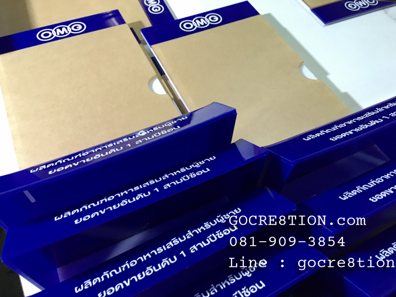 งาน อะคริลิค by GOCRE8TION.com