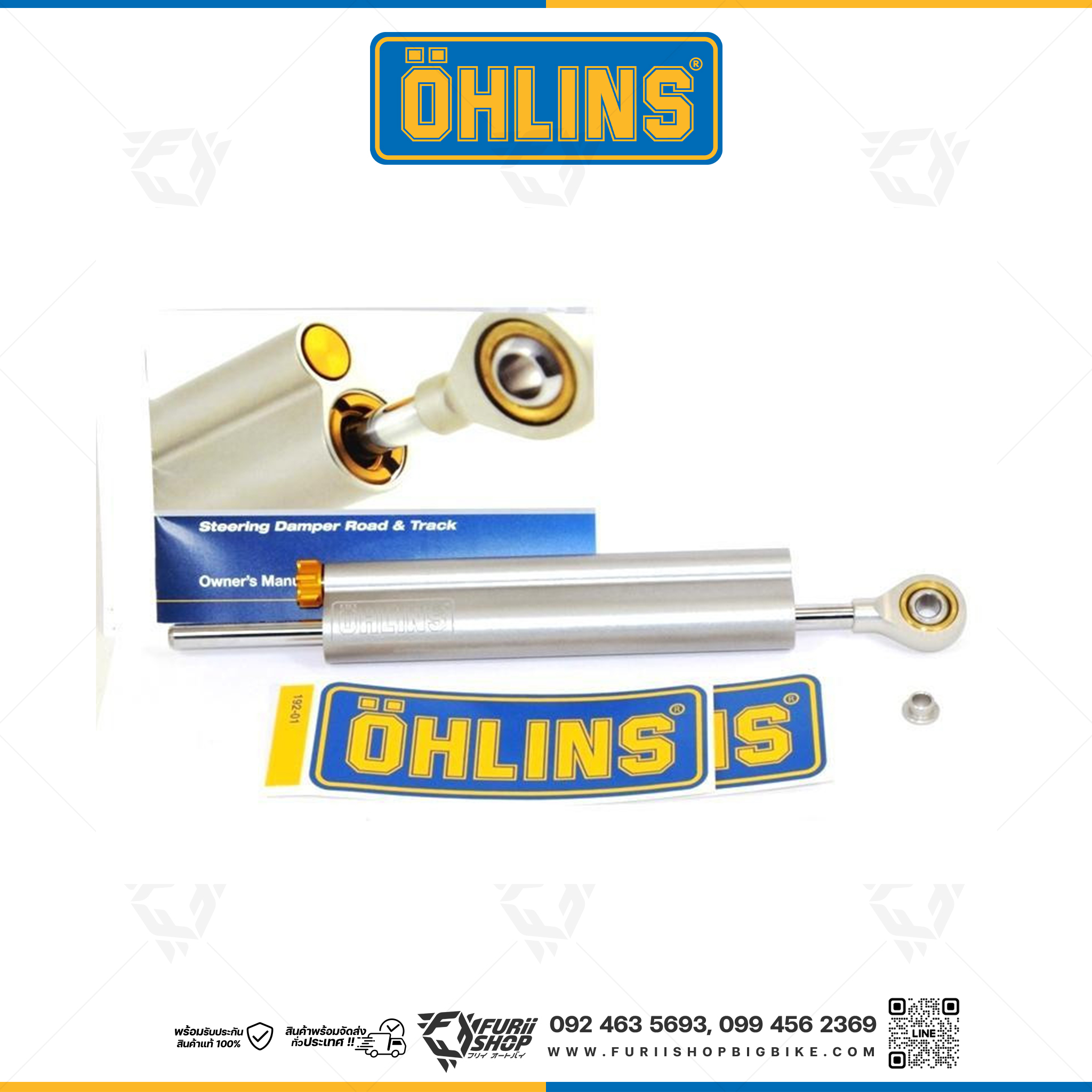กันสะบัด OHLINS Ducati Scrambler 400/800
