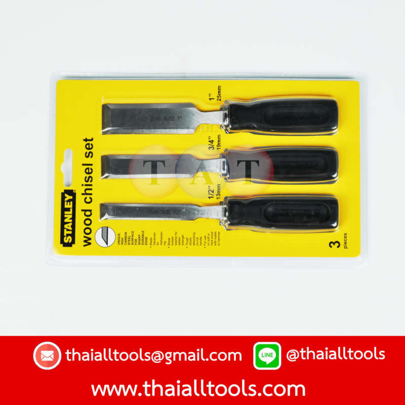 ชุดสิ่ว 3ชิ้น STANLEY 6300156